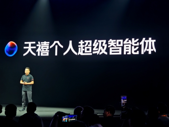 腾讯“AI全家桶”集中亮相世界人工智能大会