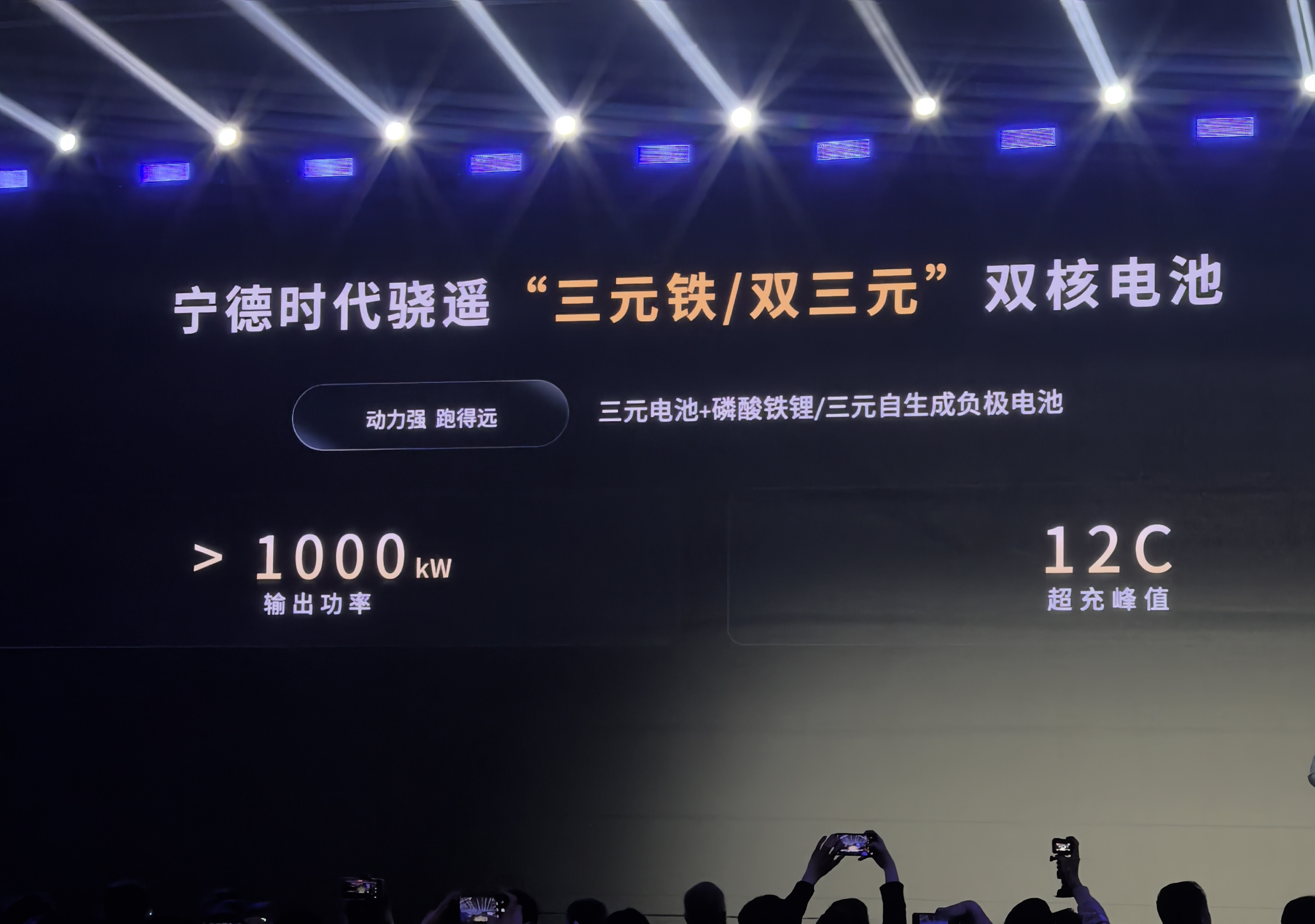 宁德时代获得发明专利授权：“充放电模型的确定方法、装置、储能系统及设备”