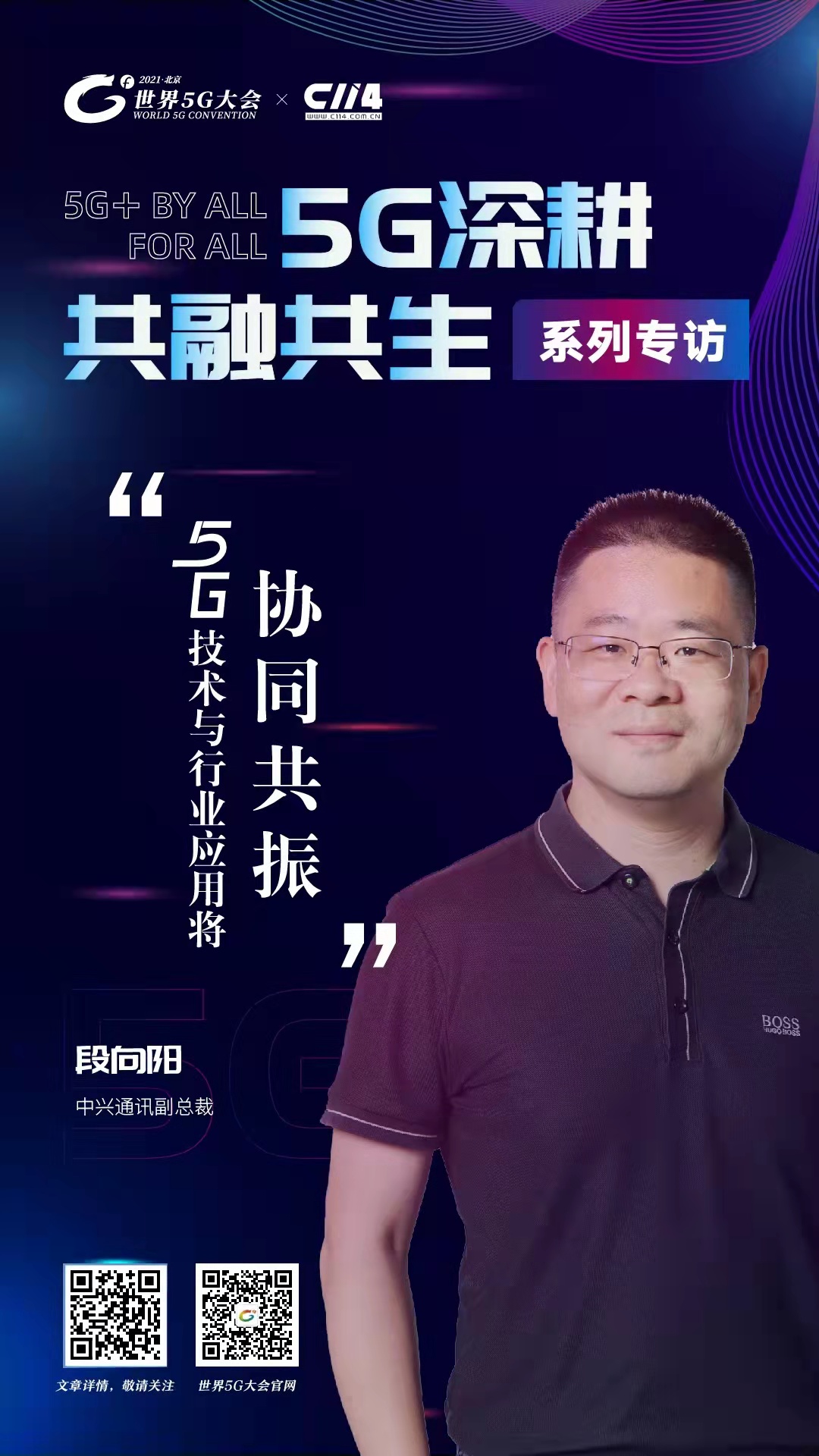 中兴通讯公布国际专利申请：“自适应参数集的管理方法和装置、电子设备、及存储介质”