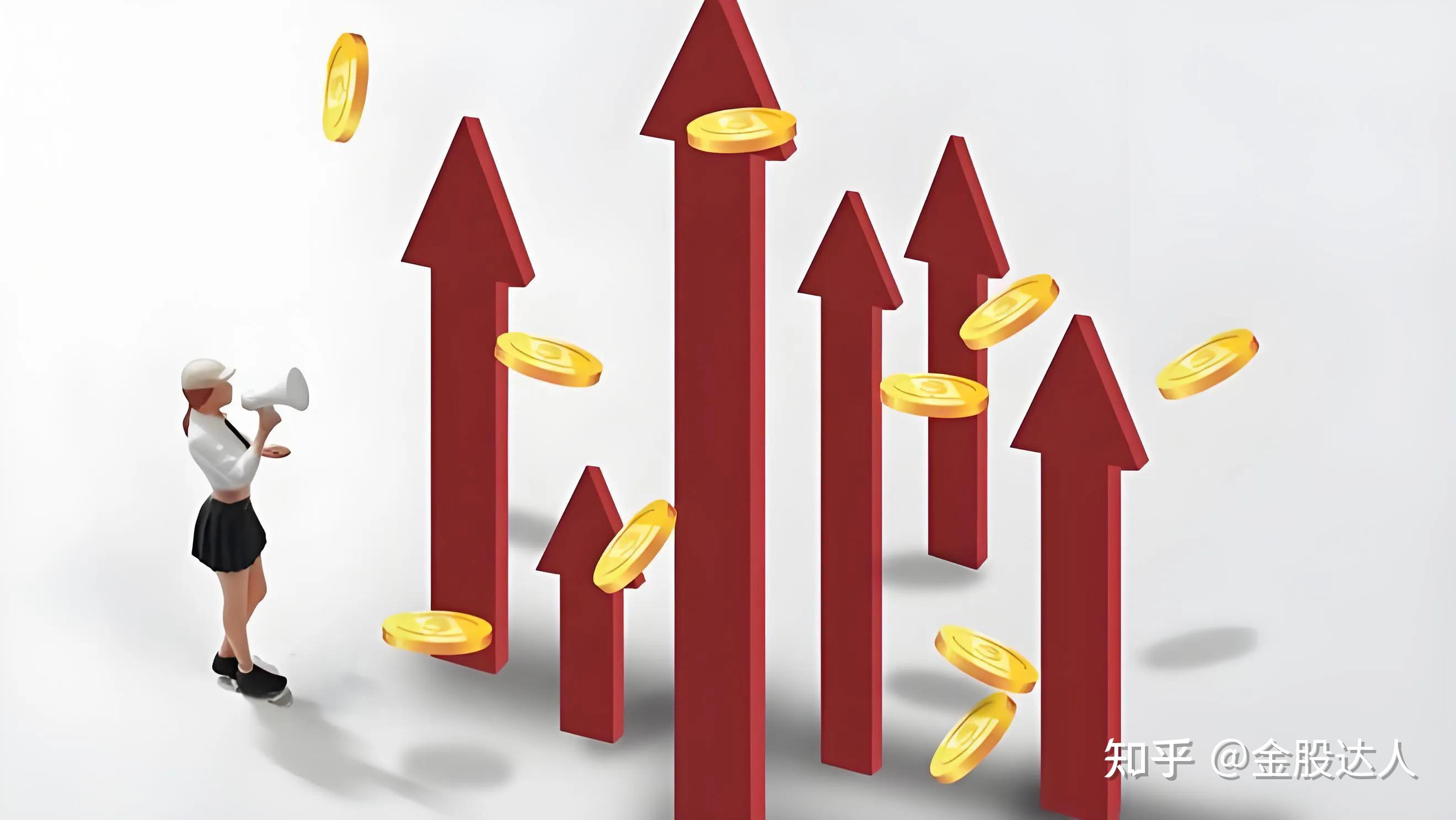 上半年证券交易印花税同比大增54.1%！财政部最新发布