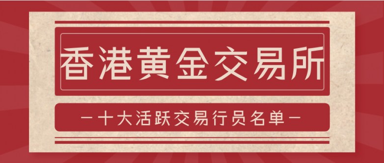"香港交易所联讯通"将于2026年推出 优化发行人通讯及提升市场透明度