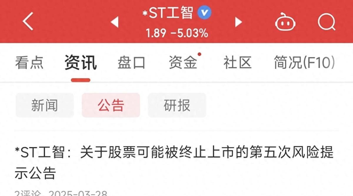 华新水泥跌停，3机构龙虎榜上净卖出1.77亿元