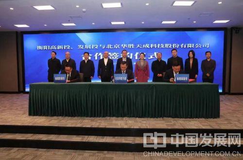 上海电气携手德昌电机合资成立“动界智控”新公司