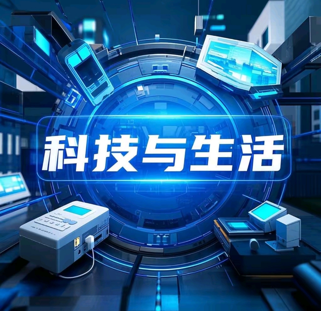 “反内卷”逻辑下，以AI为代表的科技赛道或将继续担纲核心主线，机构称关注恒生科技