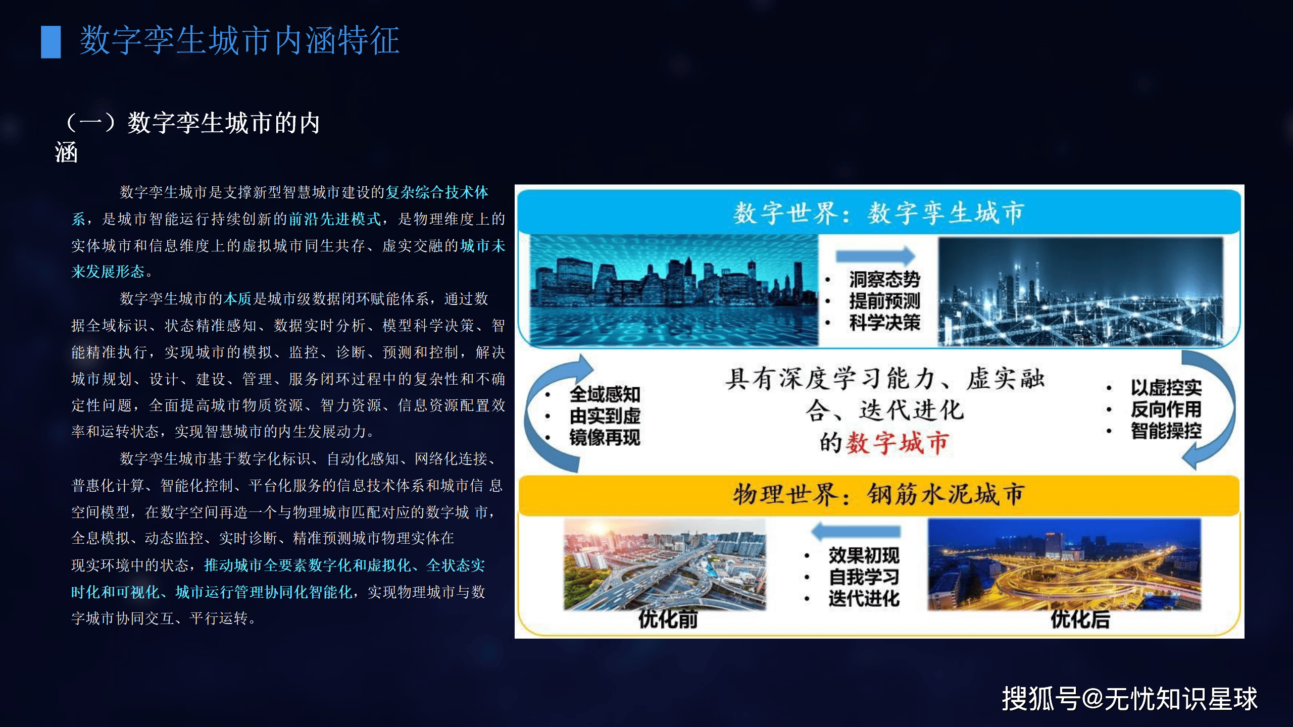 上海人工智能数字孪生实训场及上海市智能算力资源统筹调度服务平台2.0将发布