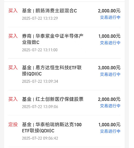 两融余额增加54.37亿元 杠杆资金大幅加仓312股