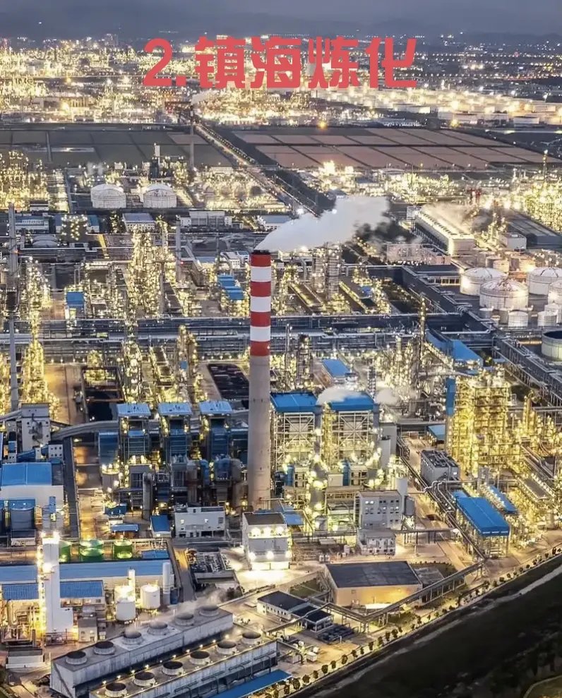 中晟高科控制权变更之际，中景石化全球最大烷烃基地投产，产业互补脉络渐清晰