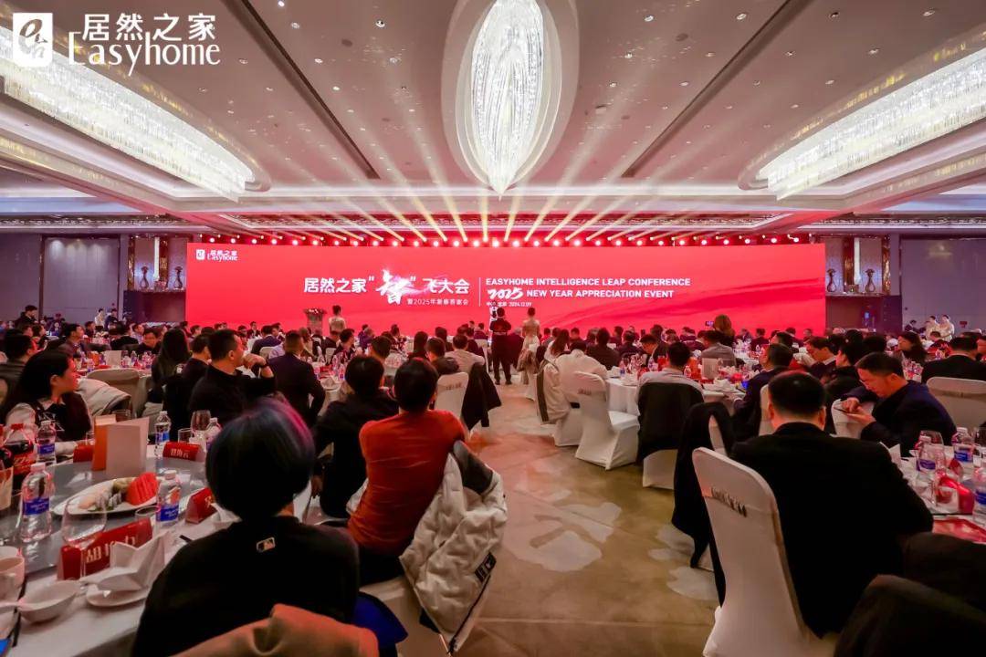 居然智家董事长汪林朋意外去世