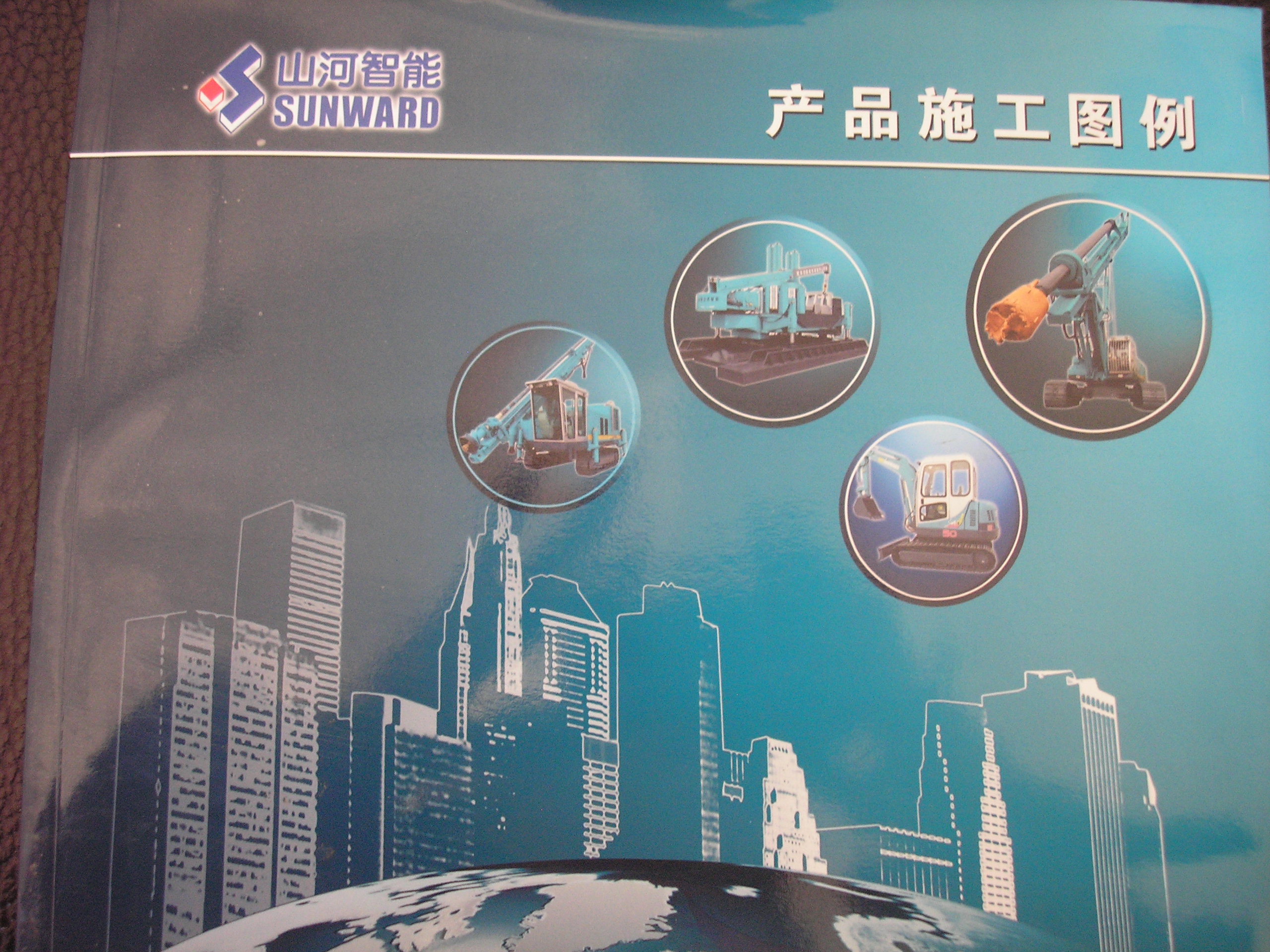 山河智能录得6天5板