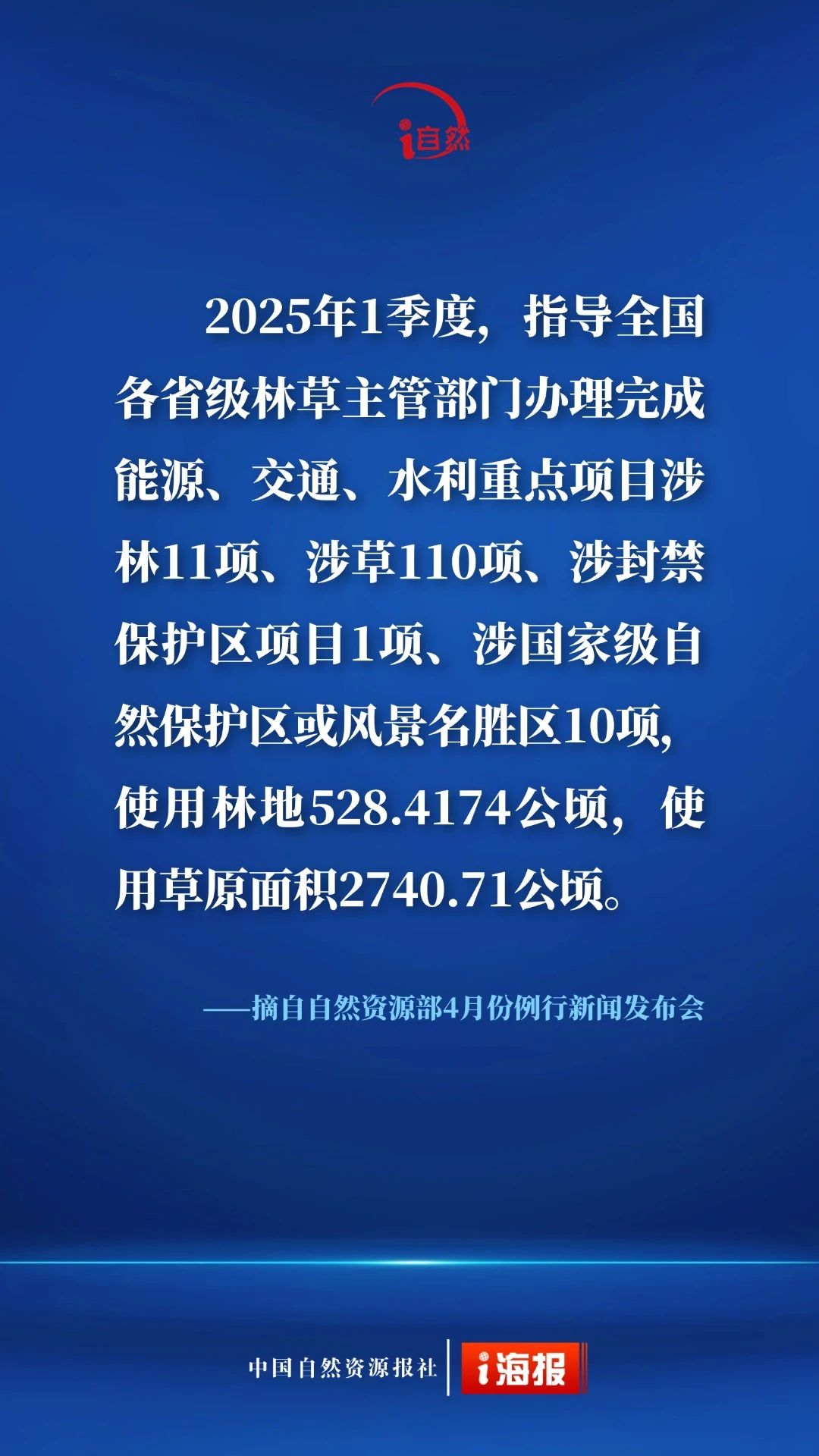 自然资源部启动江苏浙江地质灾害防御Ⅳ级响应