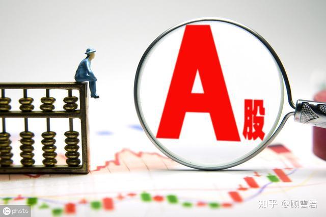 东信和平龙虎榜数据（7月28日）