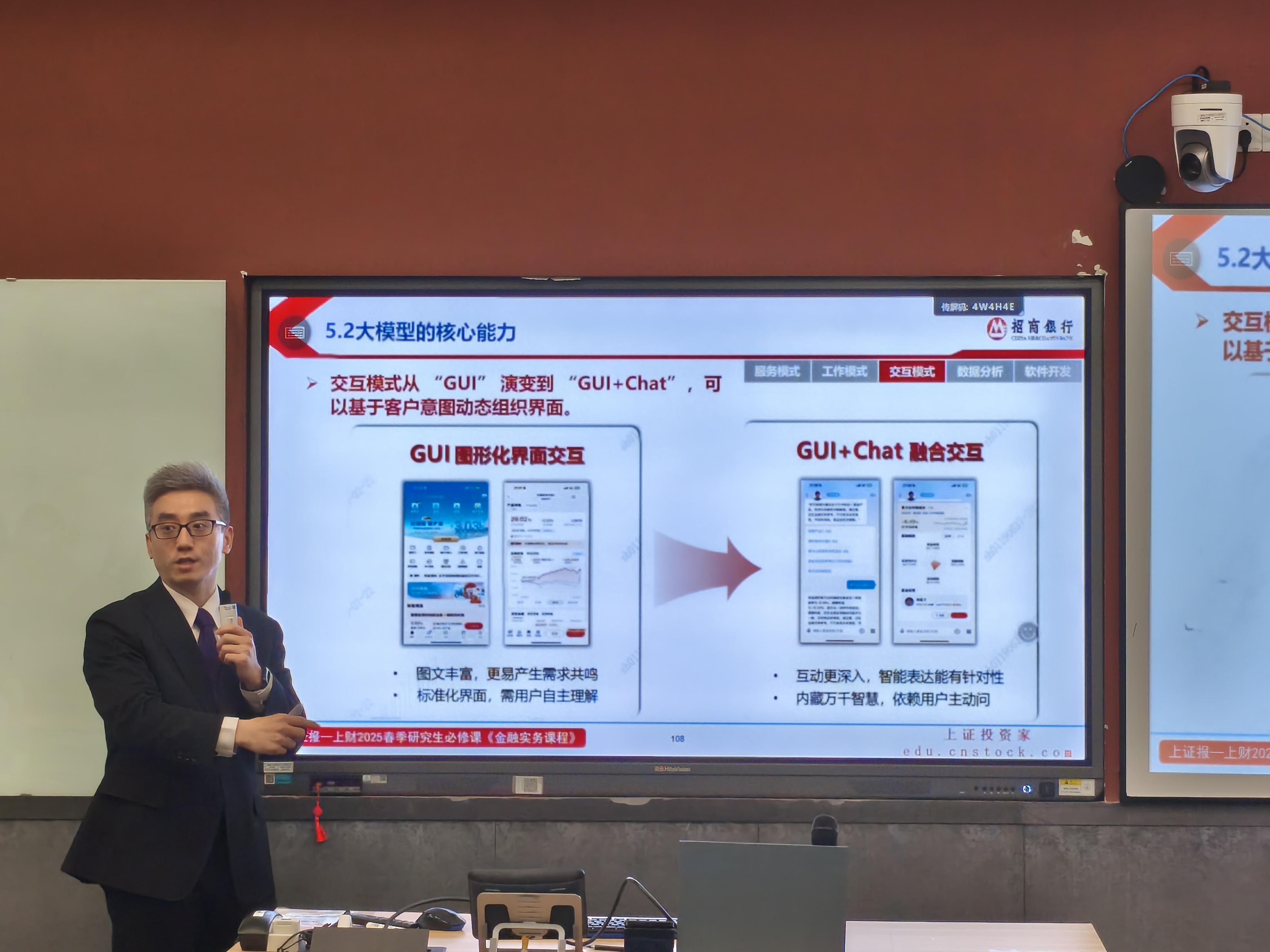 蚂蚁数科发布金融推理大模型Agentar-Fin-R1，AI金融版图再扩容