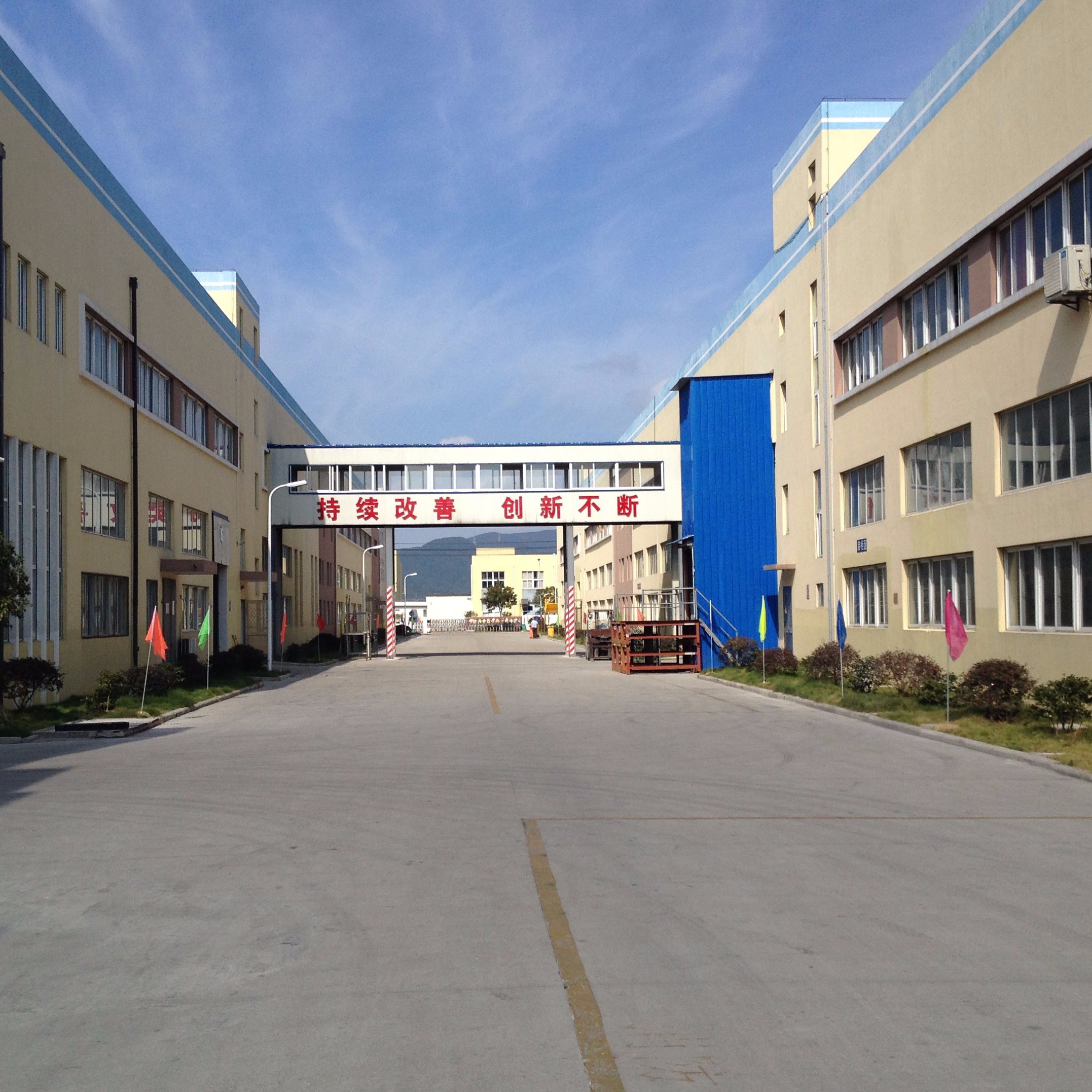 中天科技成立智联先进光电技术公司