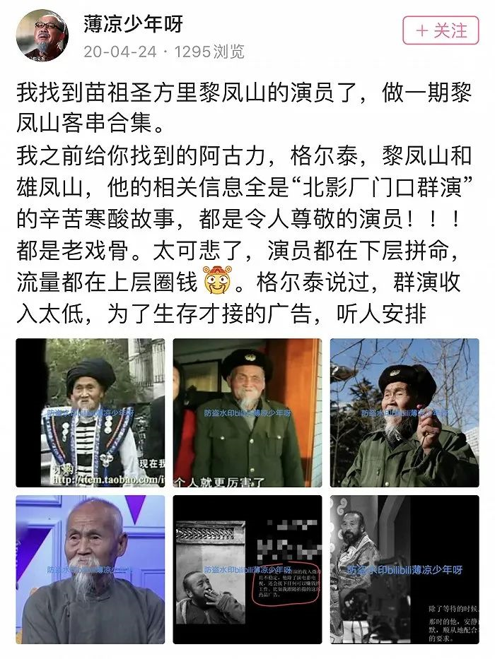 泰严打“代持”企业