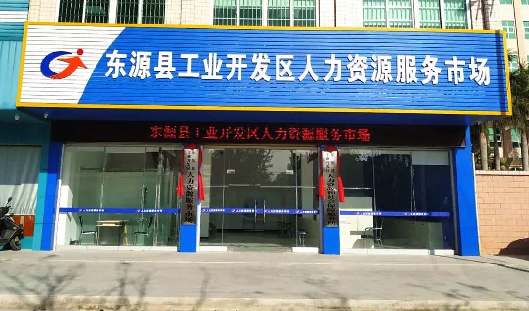 九洲集团成立人力资源服务公司