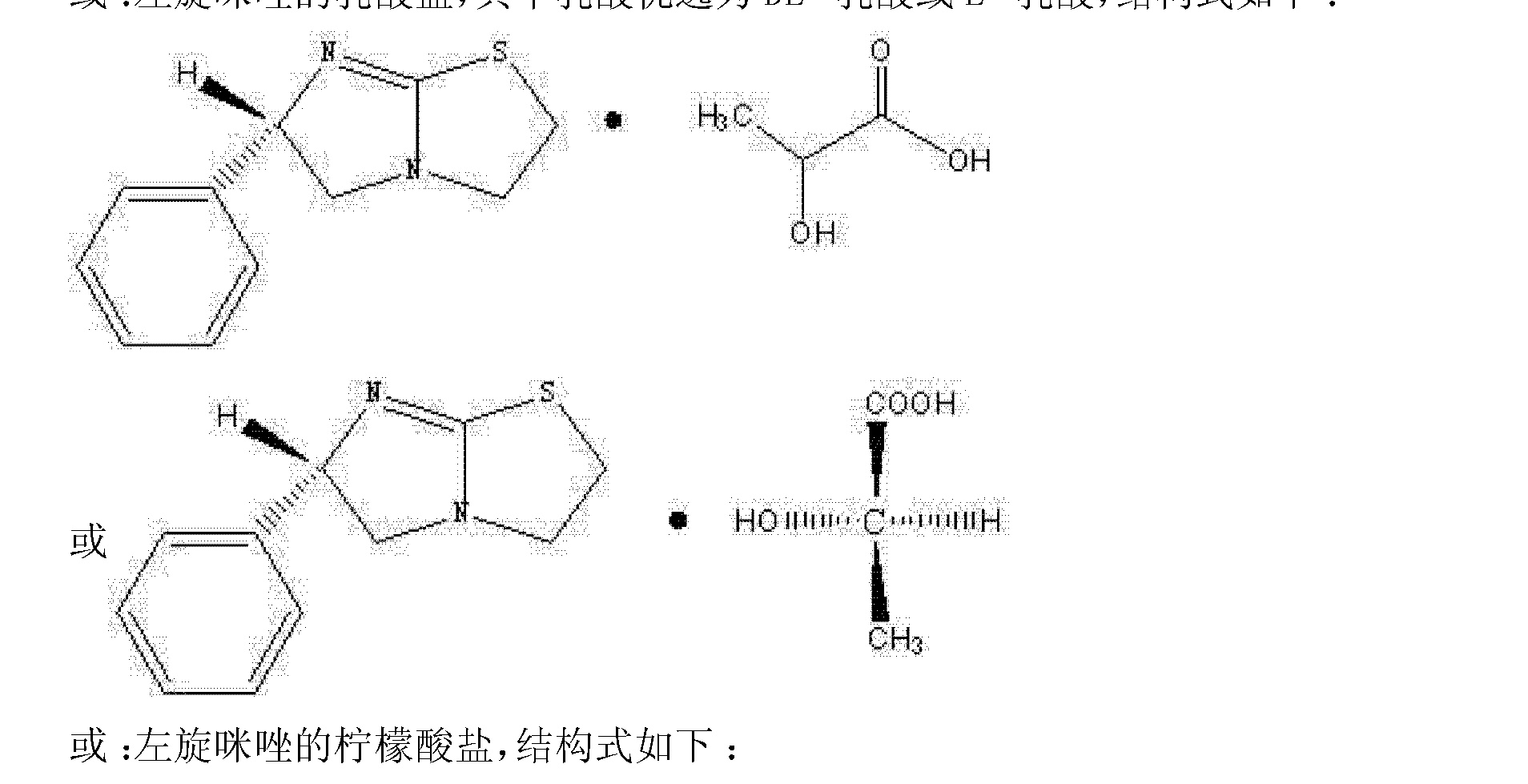 海思科公布国际专利申请：“一种含BRAF抑制剂的药物组合物及其在医药上的应用”