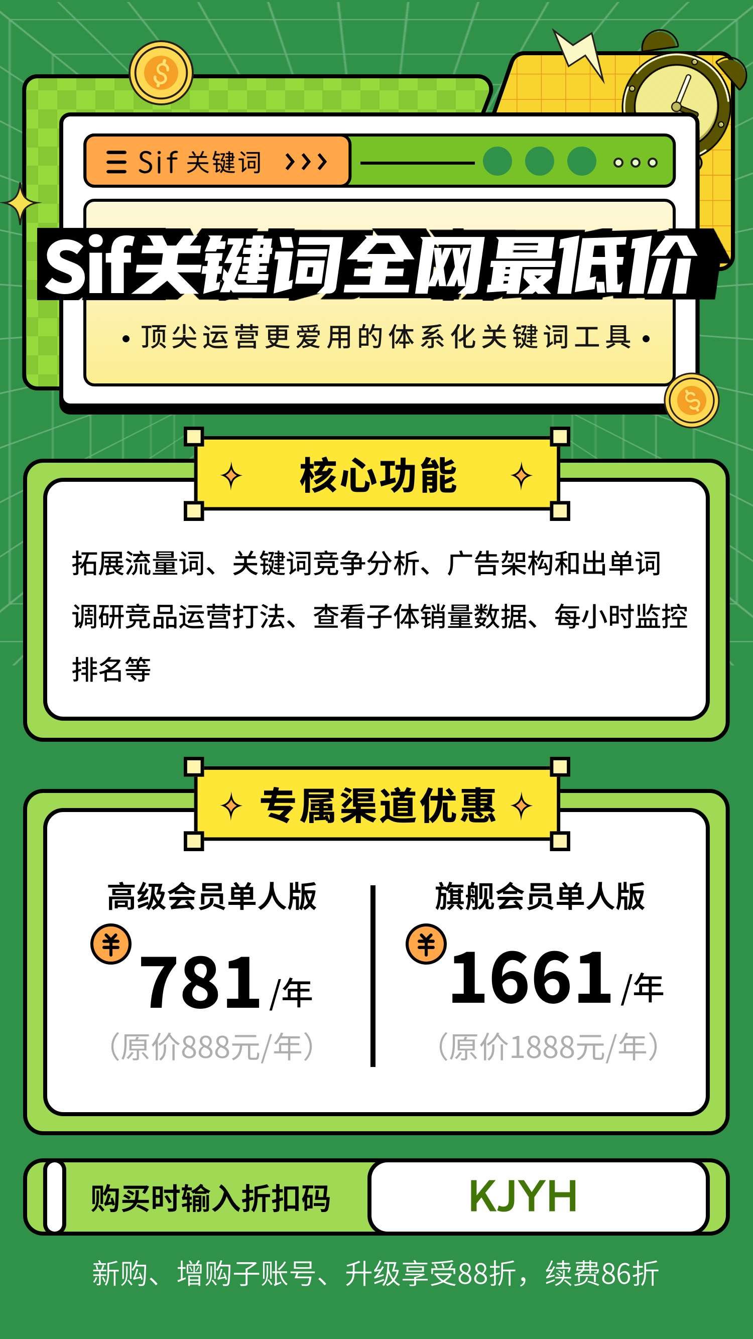 淘宝闪购涌现开店潮！7月入驻品牌增长110%，超12000家门店集体上线