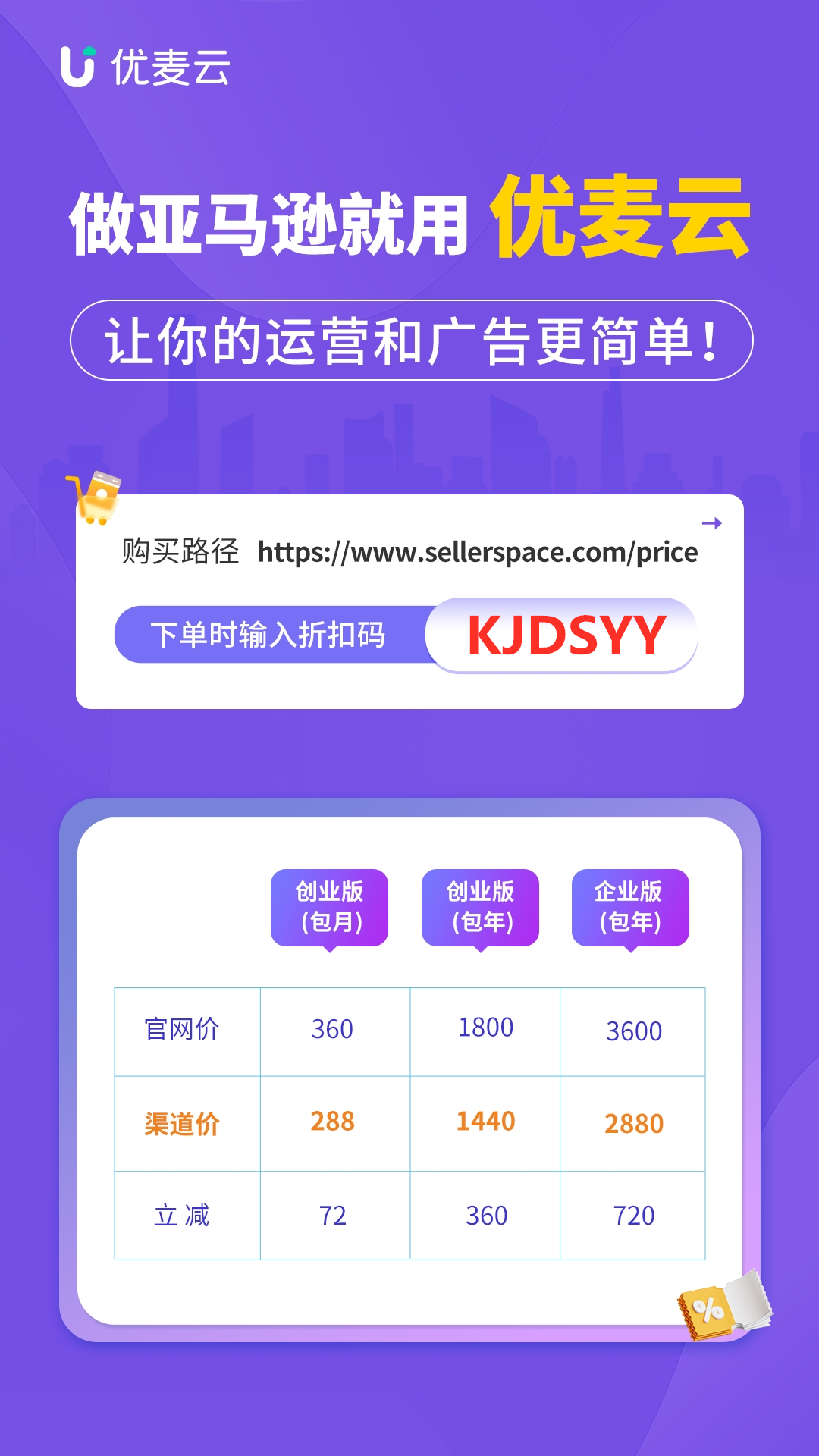 淘宝闪购涌现开店潮！7月入驻品牌增长110%，超12000家门店集体上线