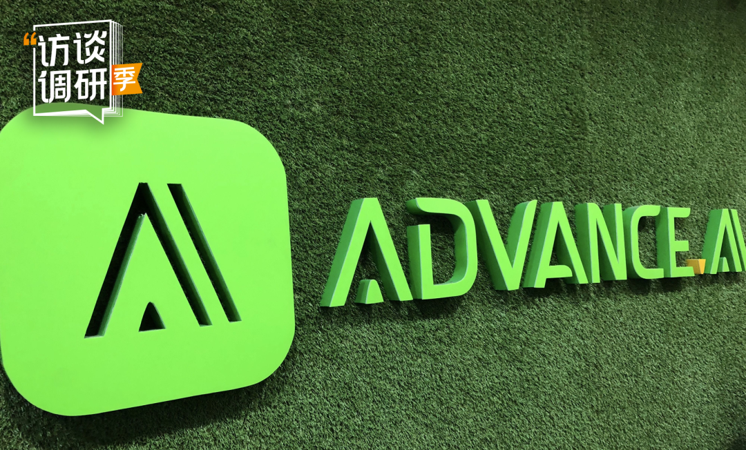 港澳业界在世界人工智能大会收获“AI红利”