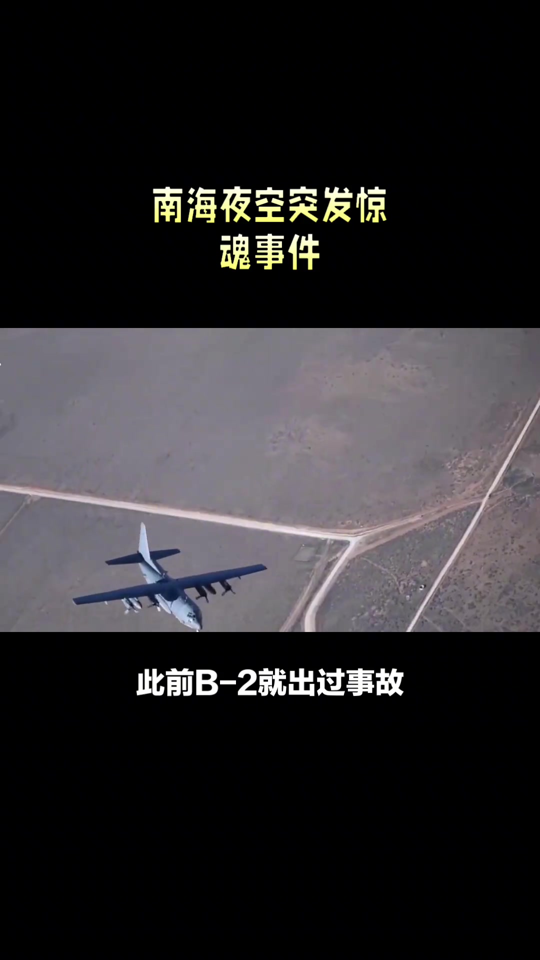 利空突袭！深夜，暴跌超21%！