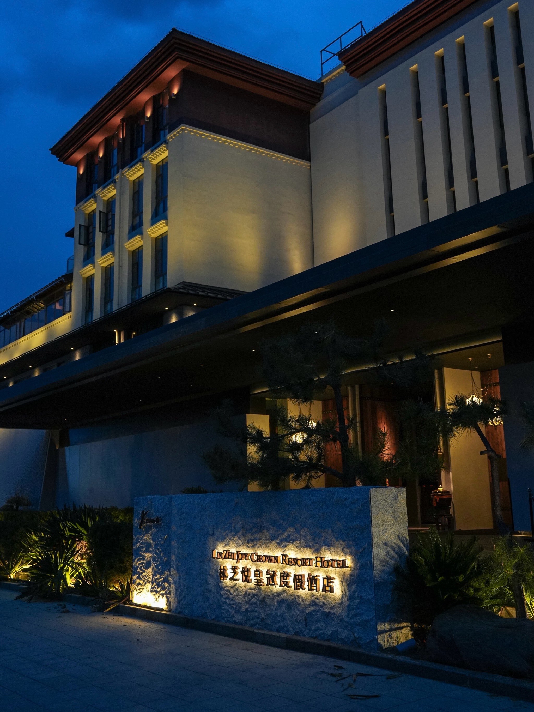 保利发展：西藏林芝保利雅途酒店由公司建设和运营