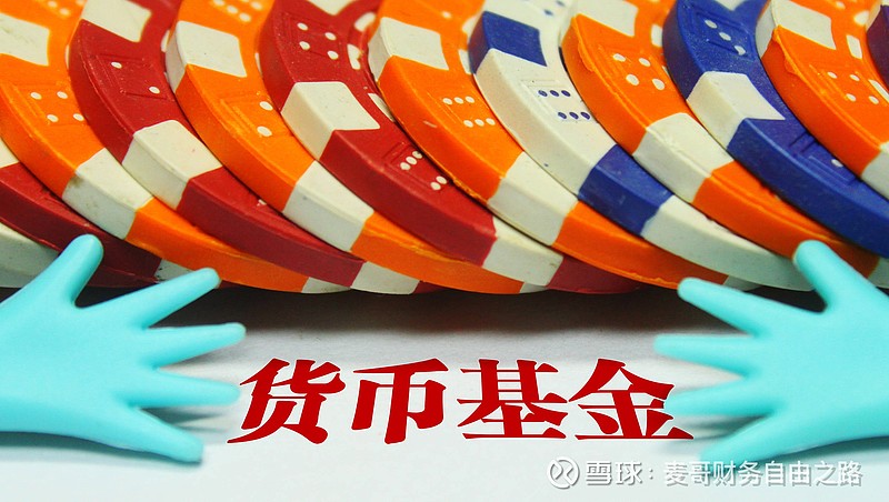 债市冲击波：超一成理财产品上周收益为负，部分机构赎回基金