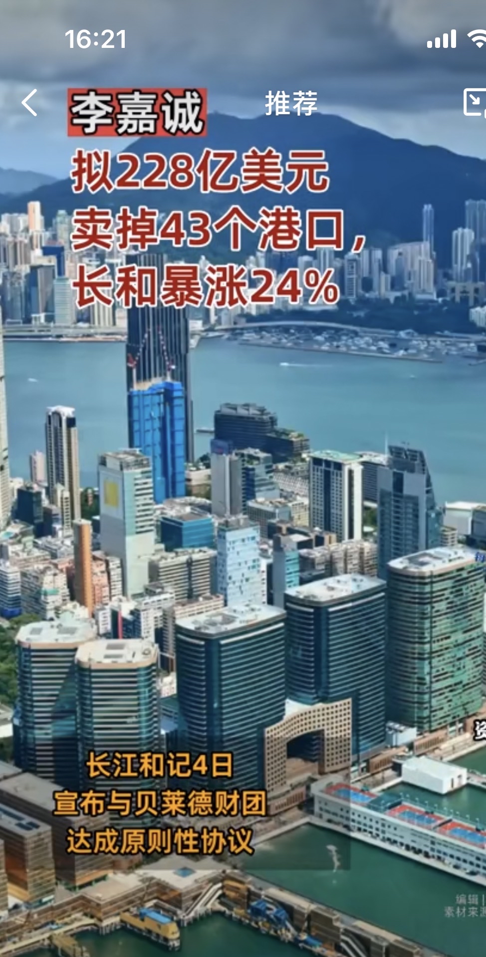 翱捷科技(688220.SH)：拟4000万元出资参与投资私募基金