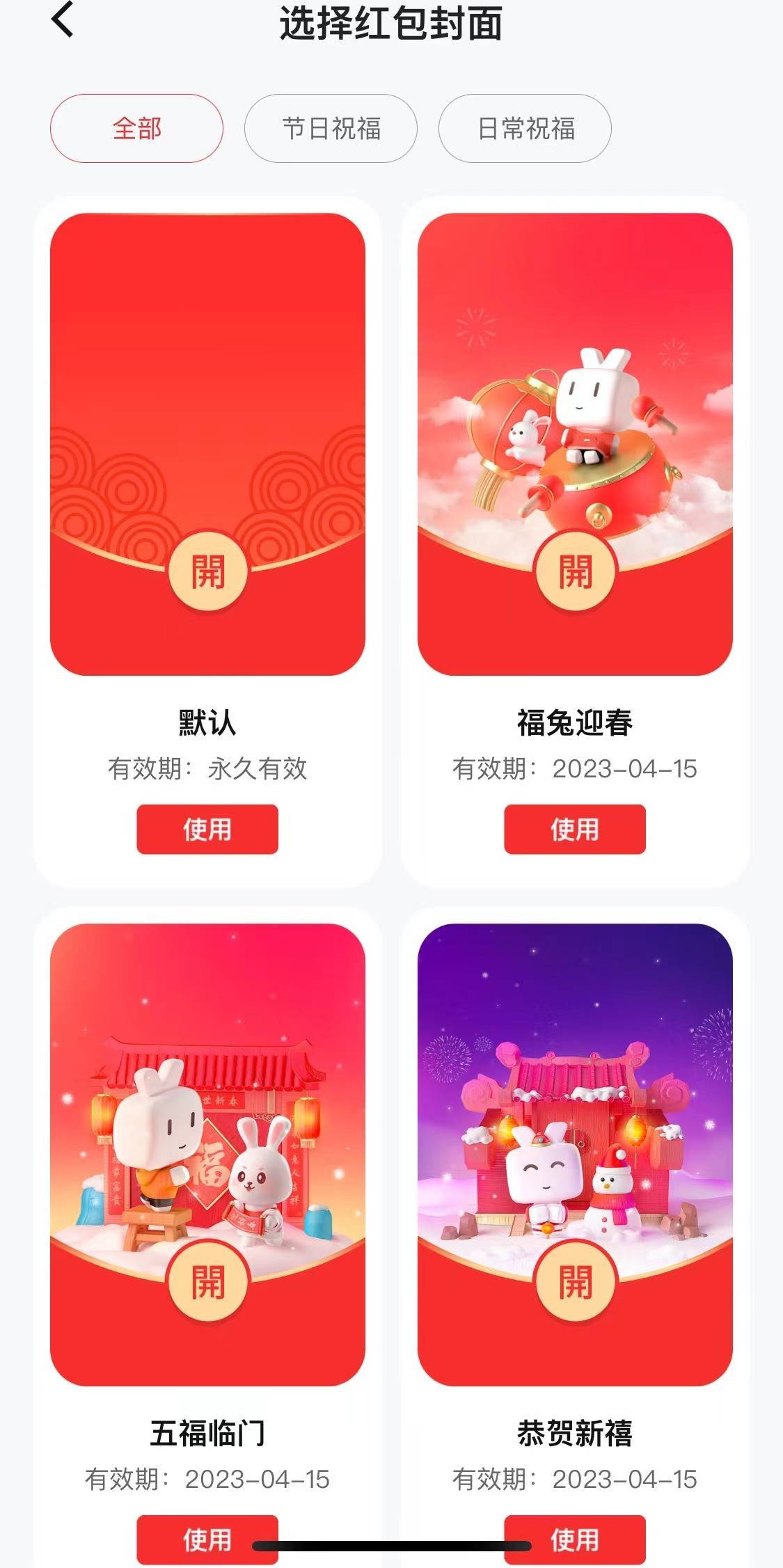 金一文化：子公司已与部分银行合作数字人民币产品