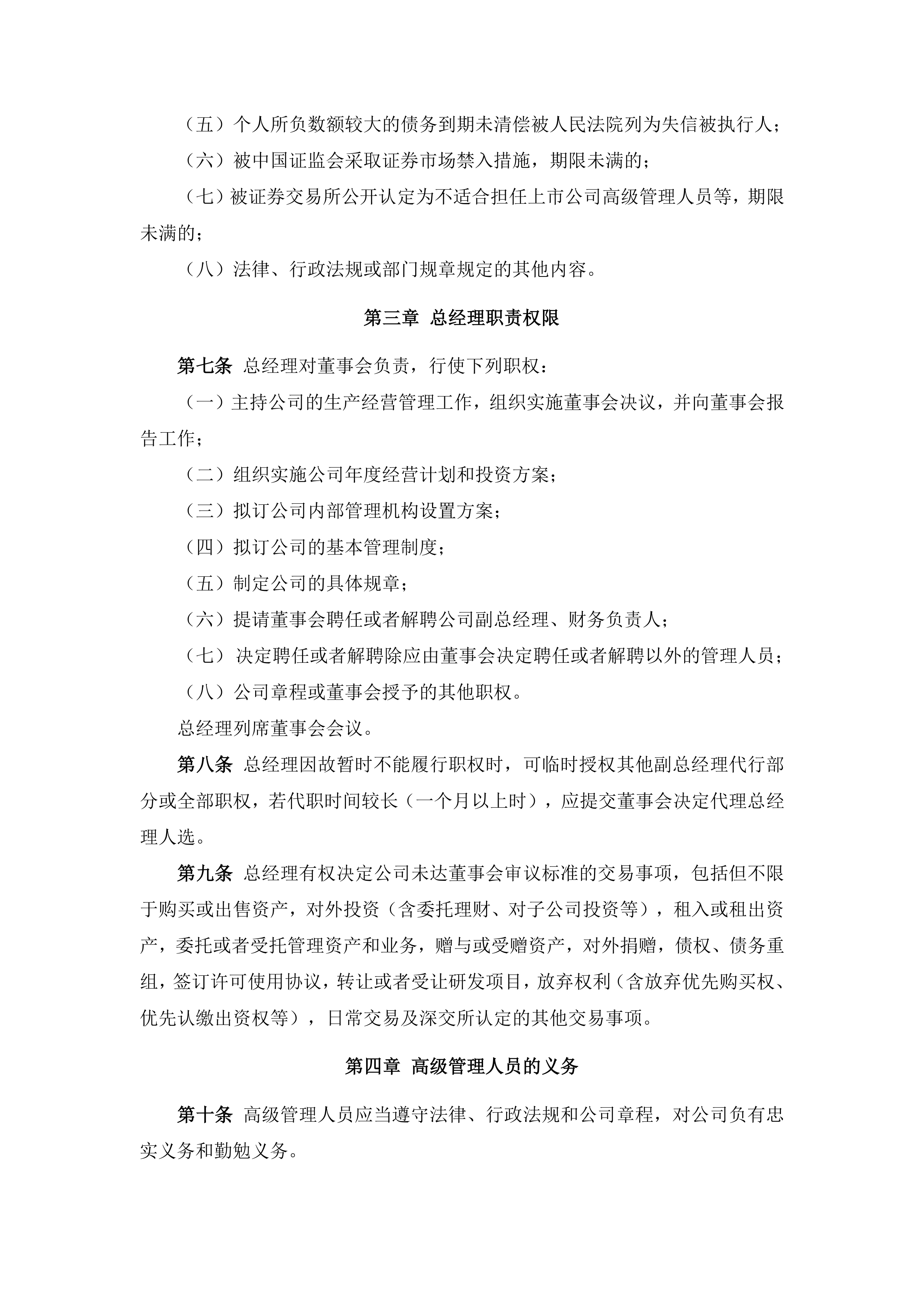 保险利率下调推长债配置，政治局会议或引“反内卷”预期 | 债圈大家说07.29