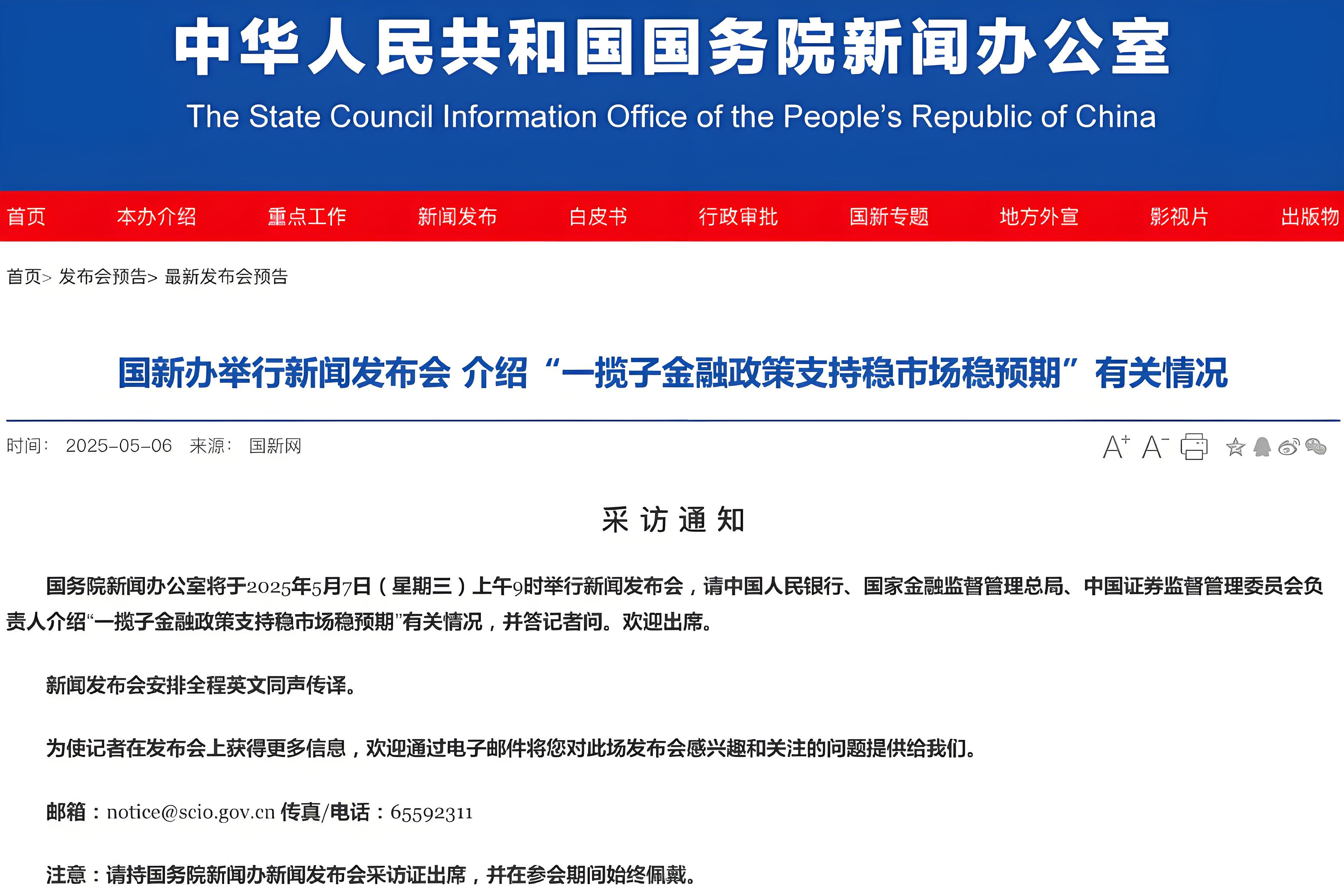 【早知道】IMF大幅上调中国经济增长预期；国家邮政局召开快递企业座谈会