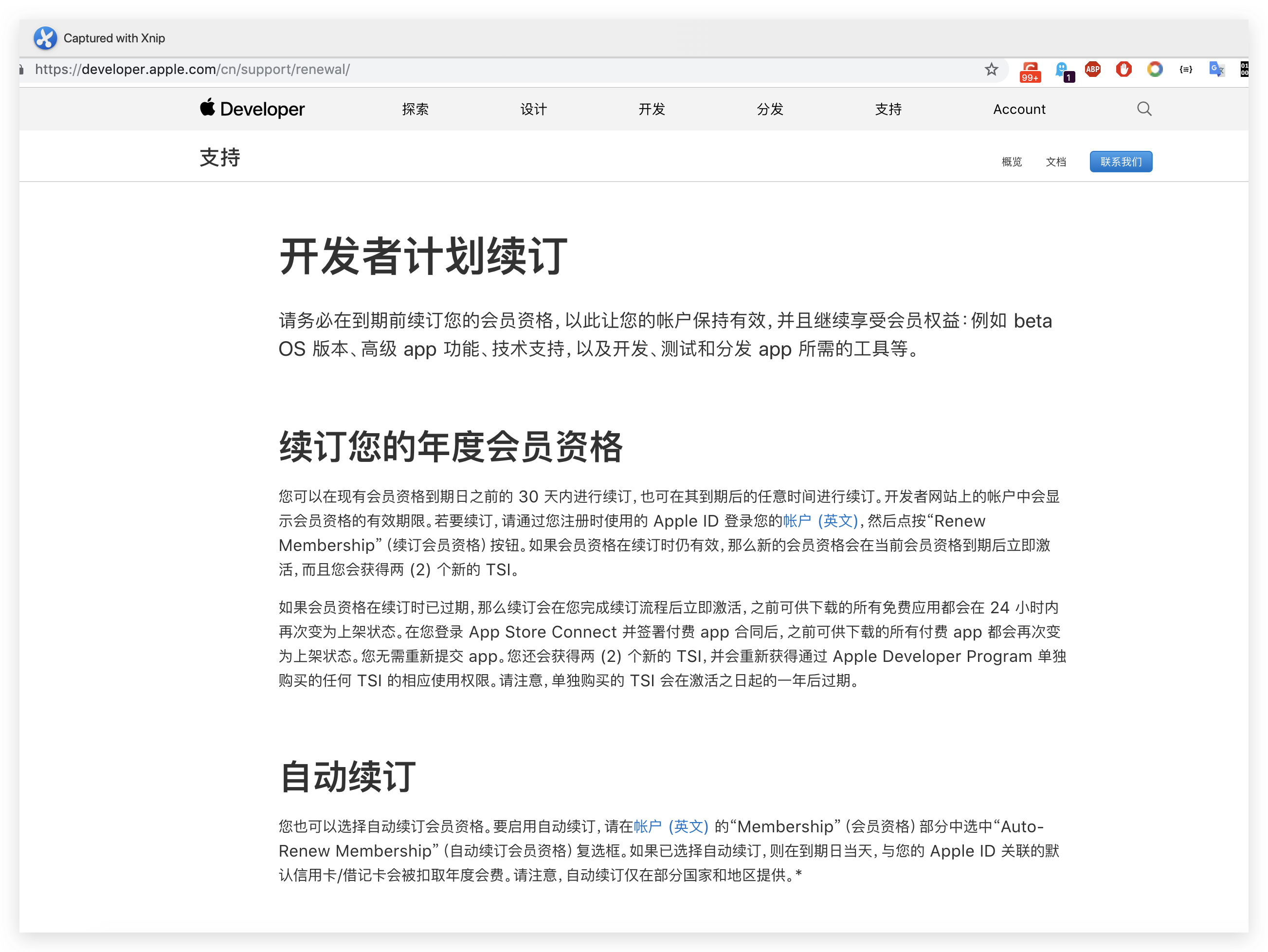 兴业银行获得发明专利授权：“React-native长列表处理方法和系统”