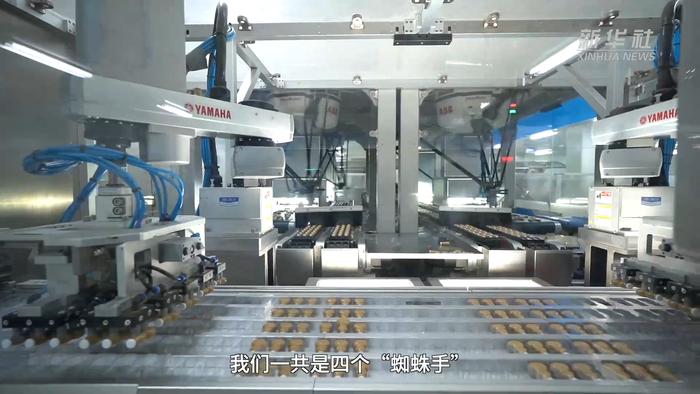 构建AI+工业数智化底座，加速赋能新型工业化