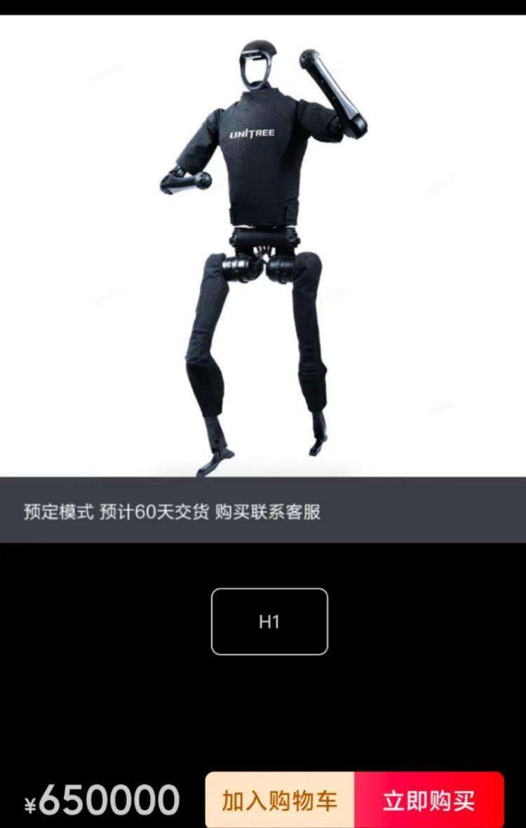 申科股份：公司轴承产品暂时没有应用到机器人，亦未与宇树科技合作