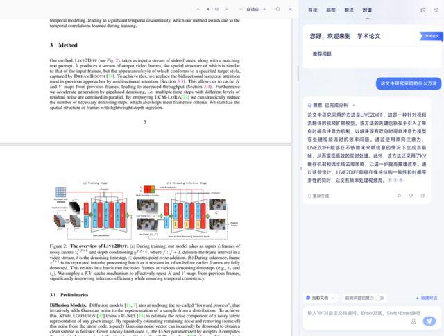 科研团队开发出“AI科学家”助力种业创新