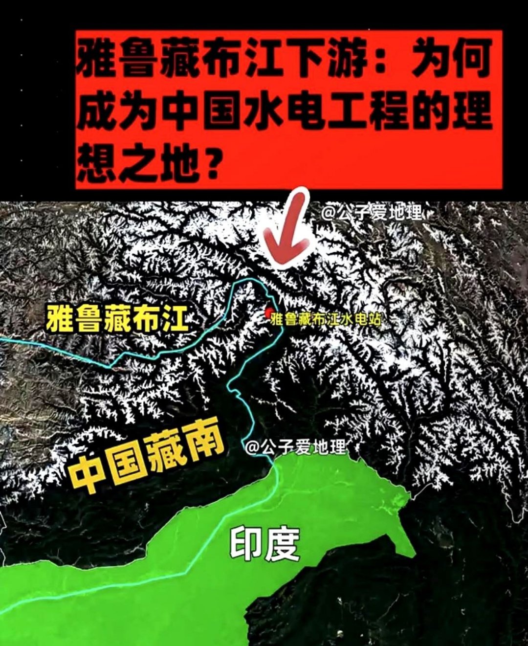 万马股份：公司正持续跟进雅鲁藏布江下游水电工程项目