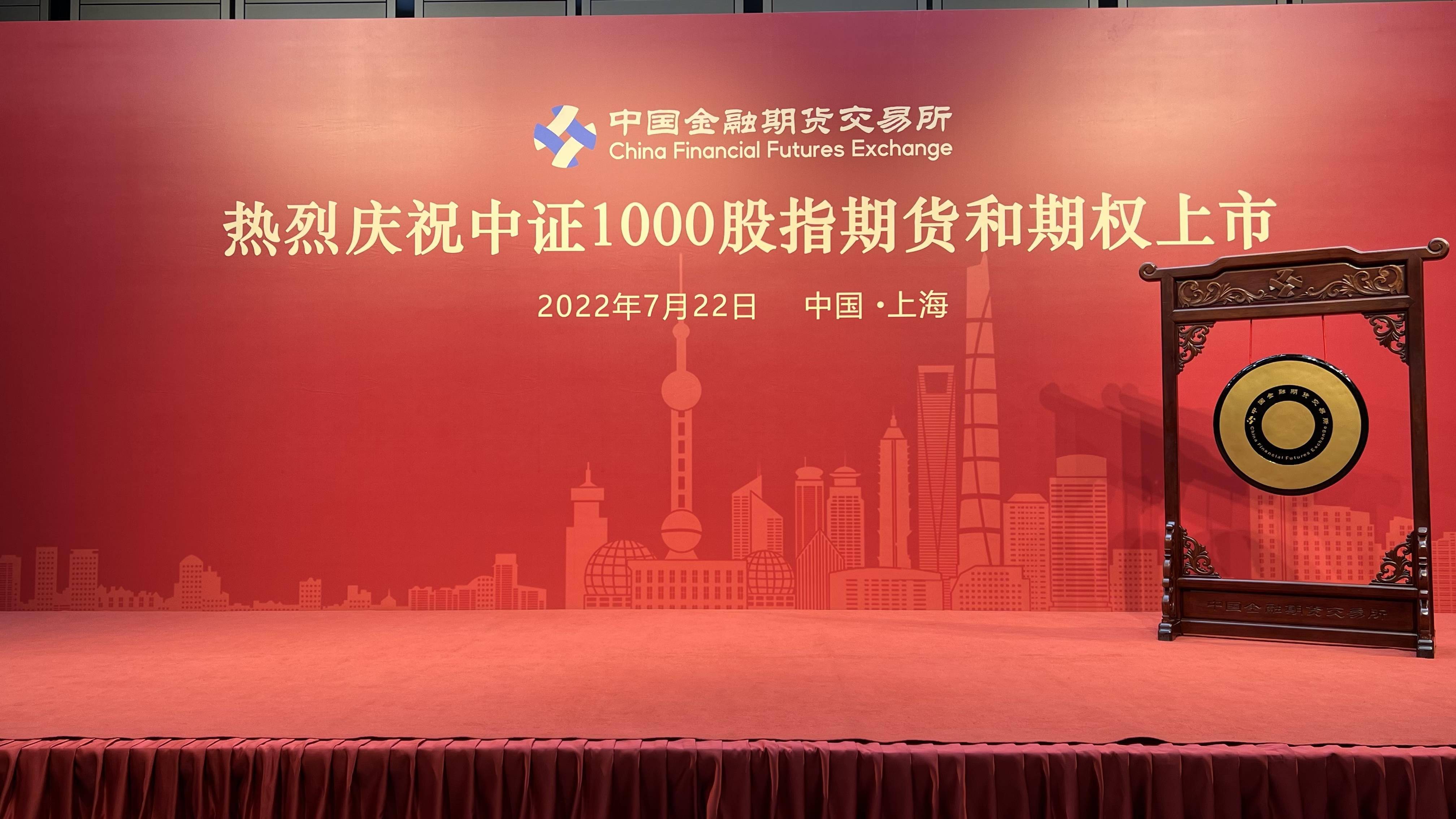 中共中央政治局：增强国内资本市场的吸引力和包容性，巩固资本市场回稳向好势头