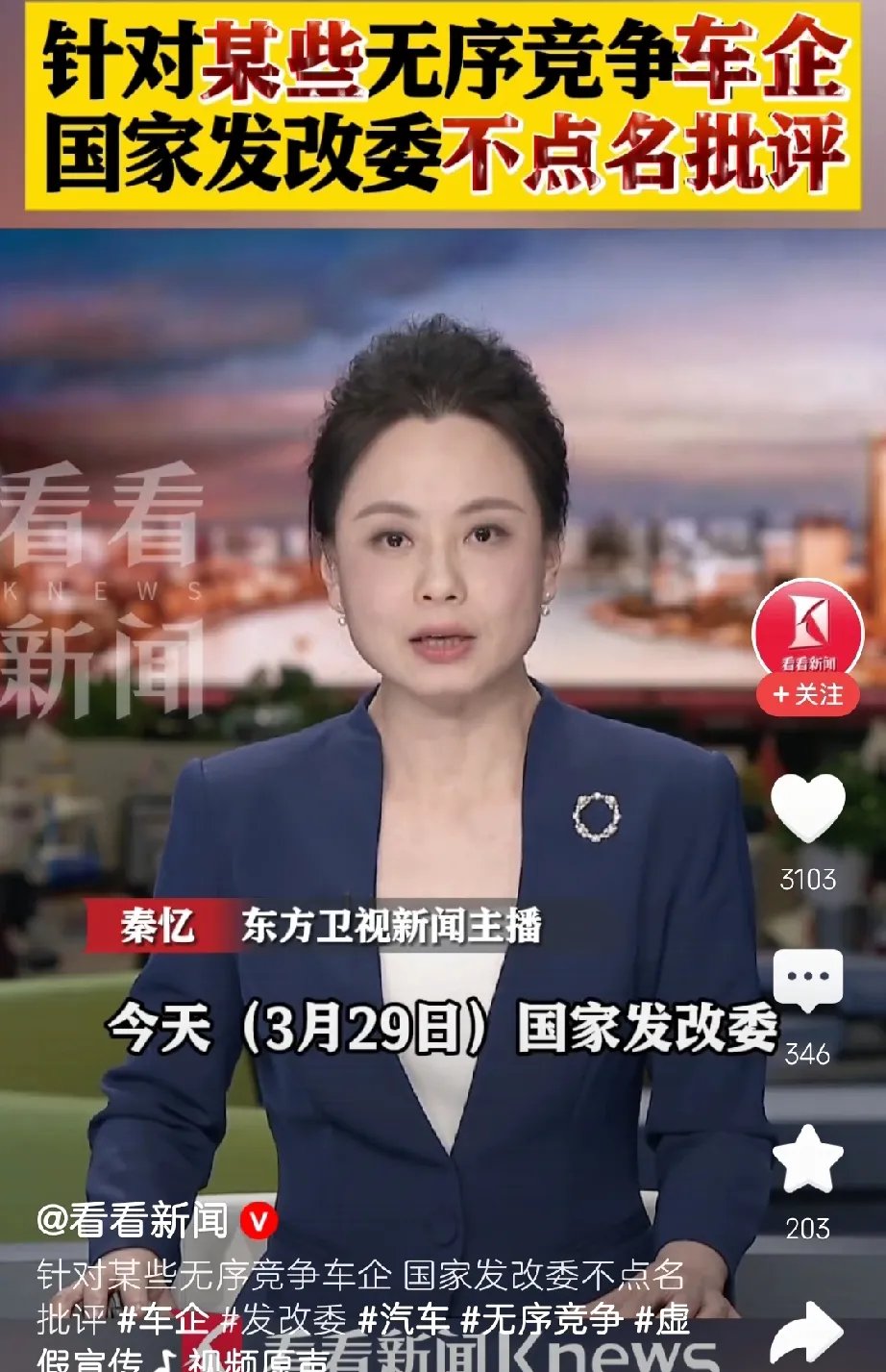 美企高管密集来华谈合作！