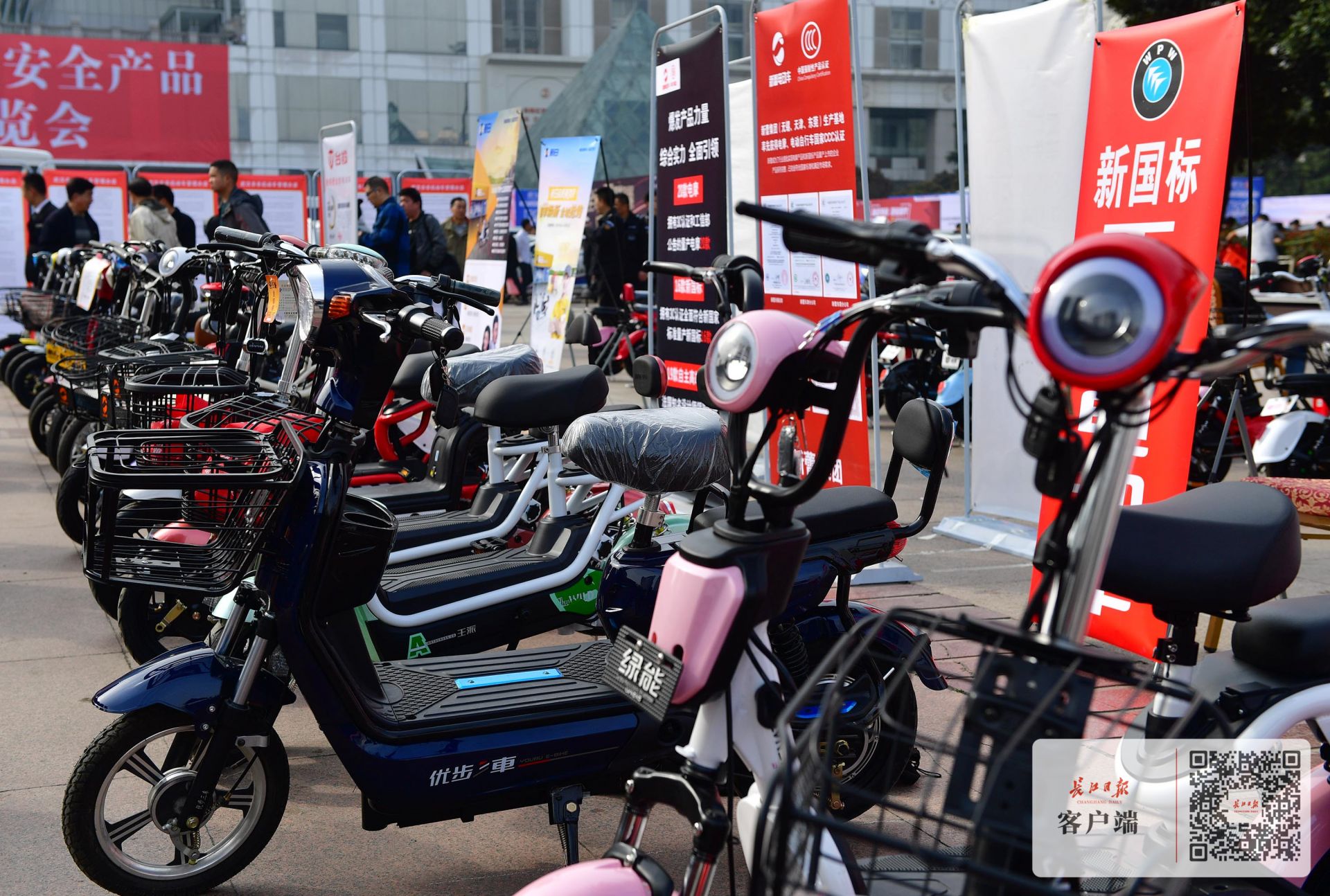 电动自行车有了新国标