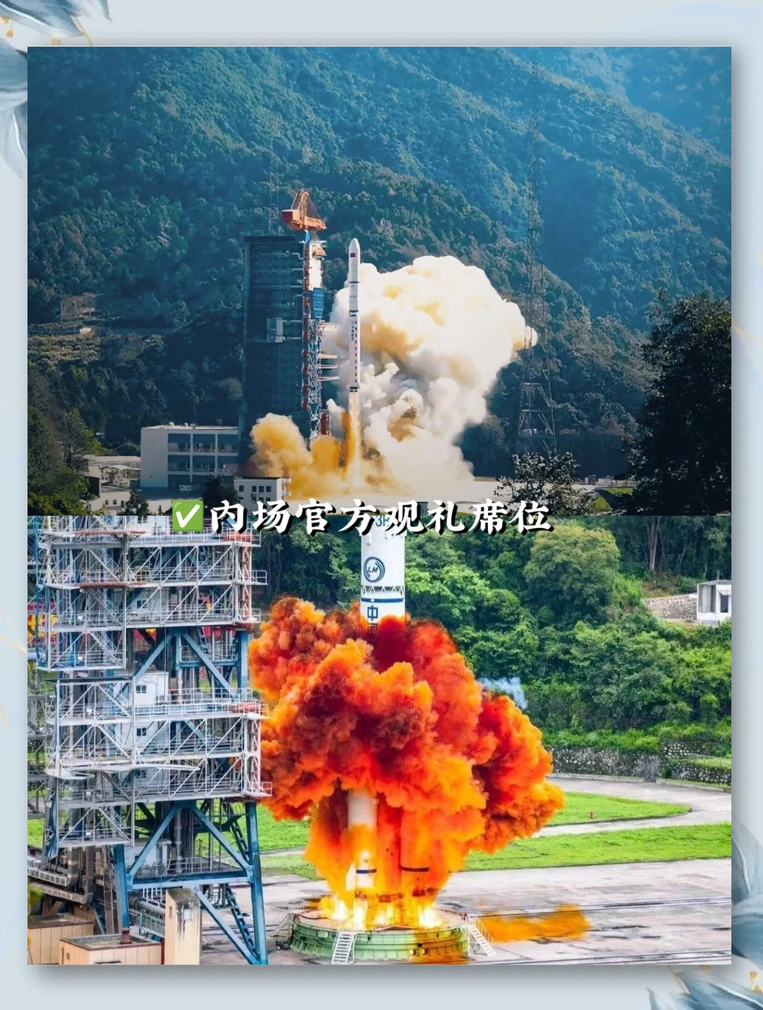 科学与健康|面向商业航天 长八甲火箭有这些新突破