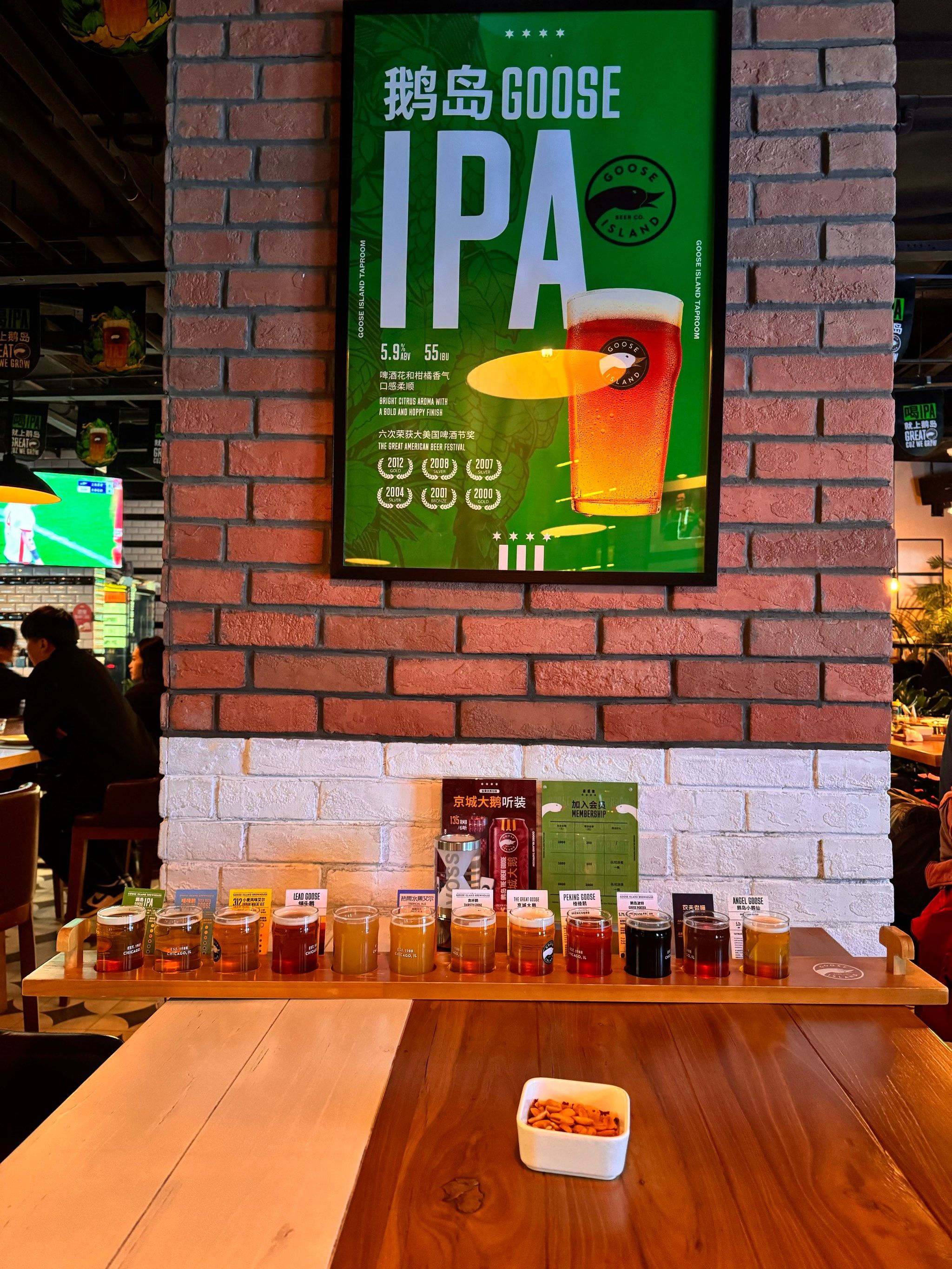 啤酒杯里的情绪生意