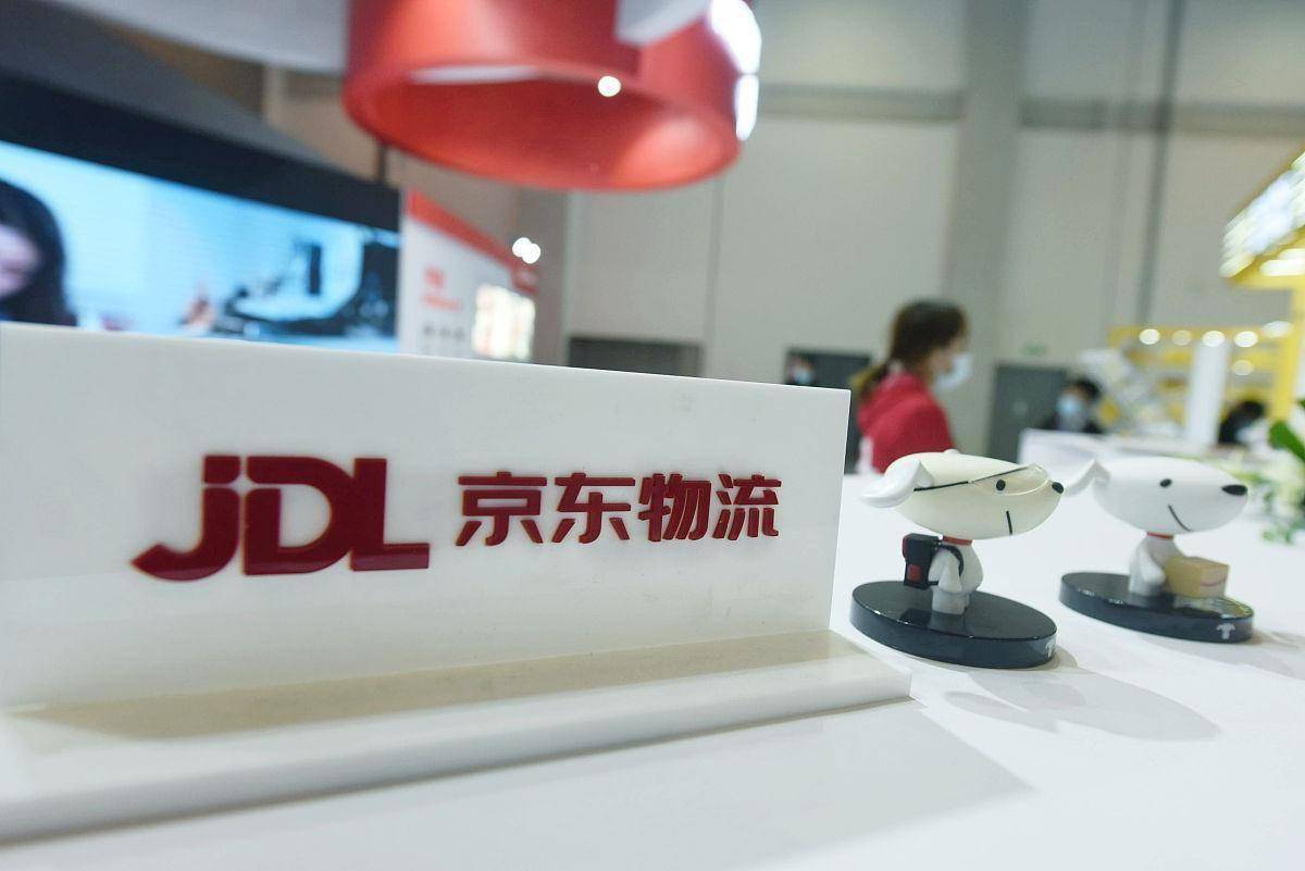 京东集团：向欧洲消费电子产品零售商CECONOMY发出收购要约