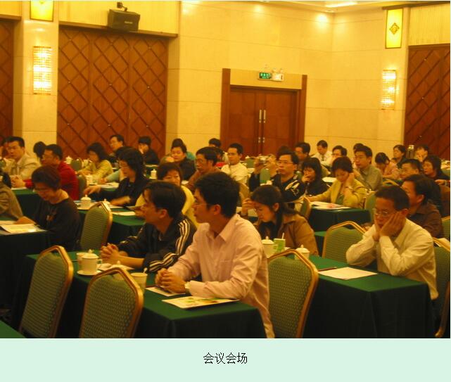 记者手记：在中国科协年会感受学术会议新风