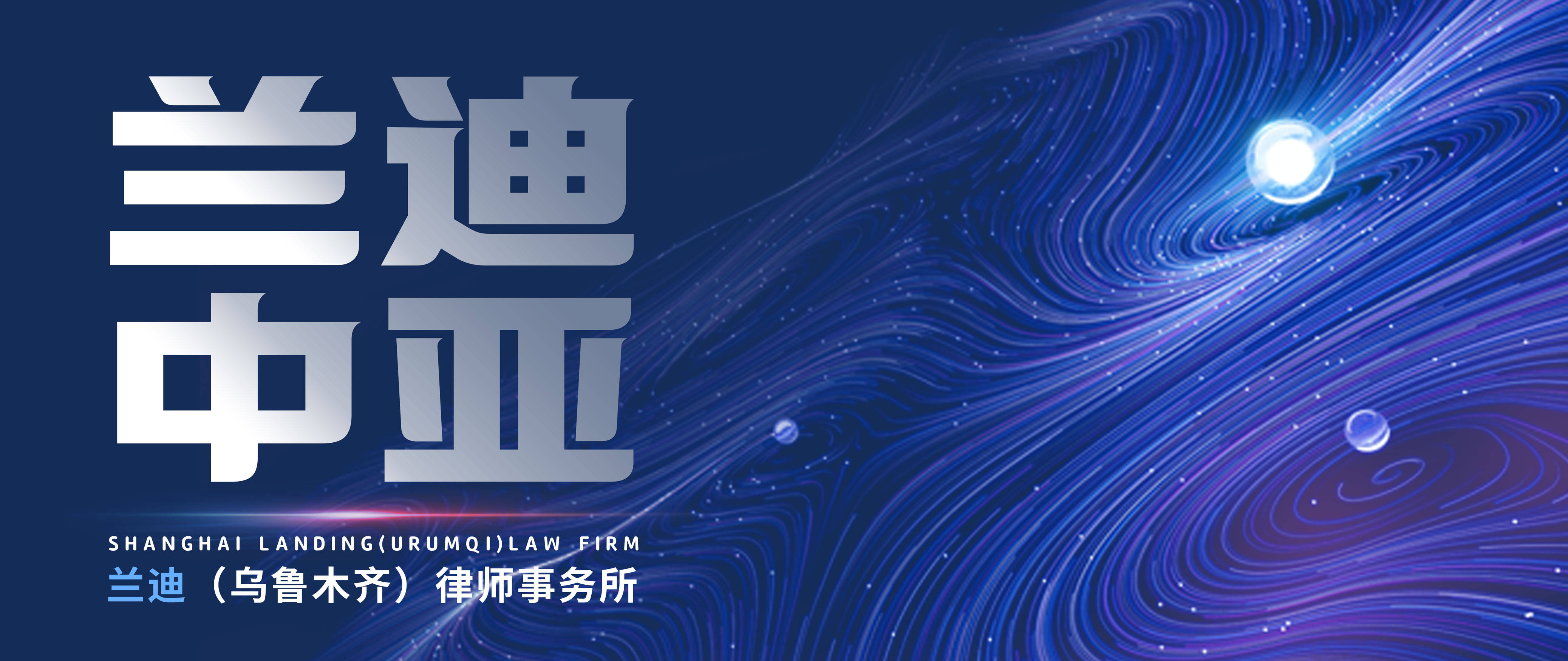 乌兹别克斯坦中资企业达4192家