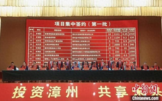 投资眉山（广东）招商大会在深圳召开：签约合同金额达476.9亿元