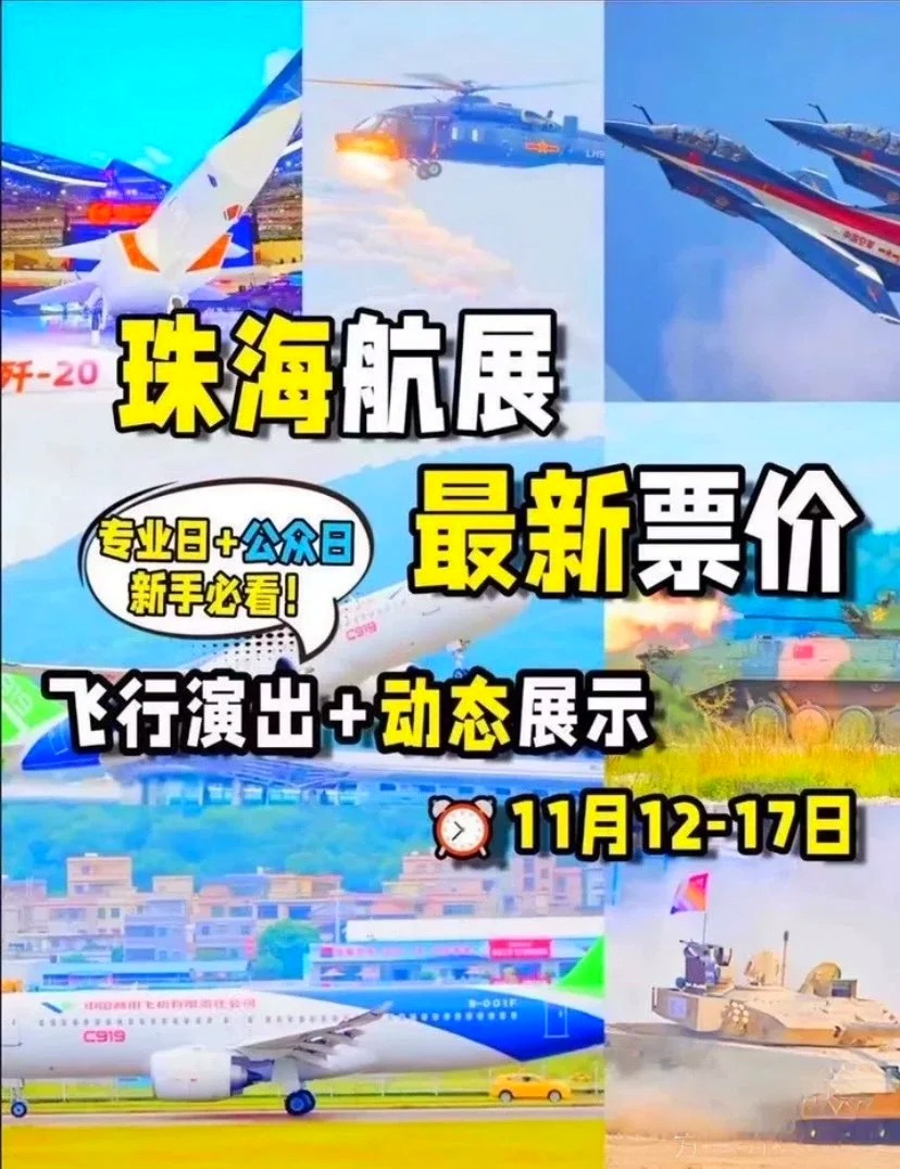 “无尽探索：中国的航天、航空及航海”展览在港开幕