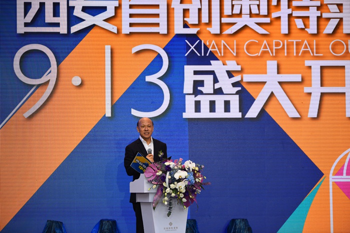 中国银行党委副书记、副董事长、行长张辉一行到访牧原集团