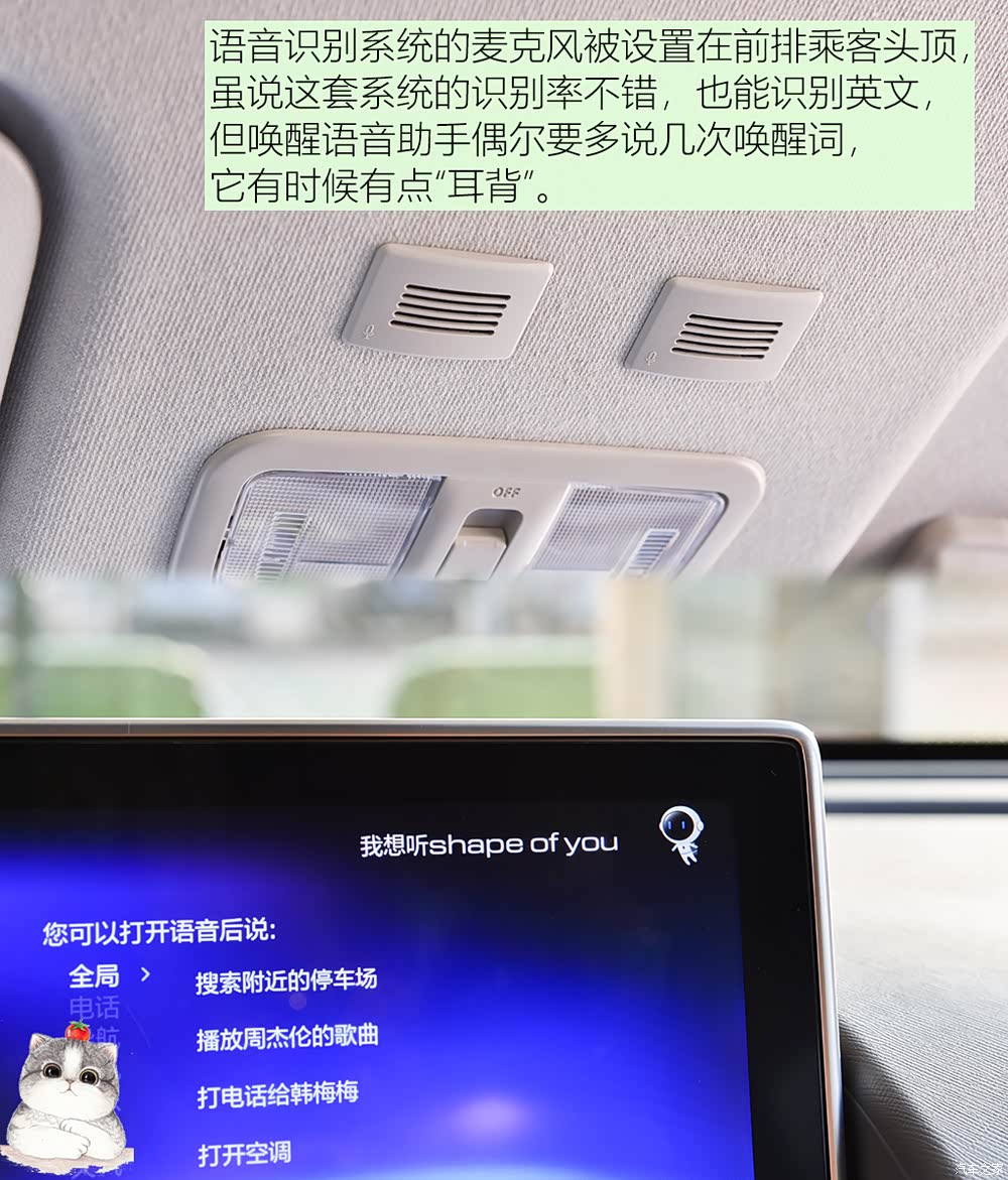 长城汽车获得外观设计专利授权：“电子设备的语音助手反馈内容切换图形用户界面”
