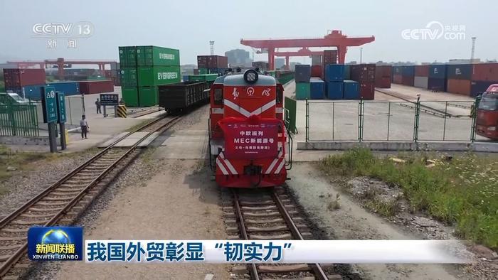 新兴市场债券展现韧性