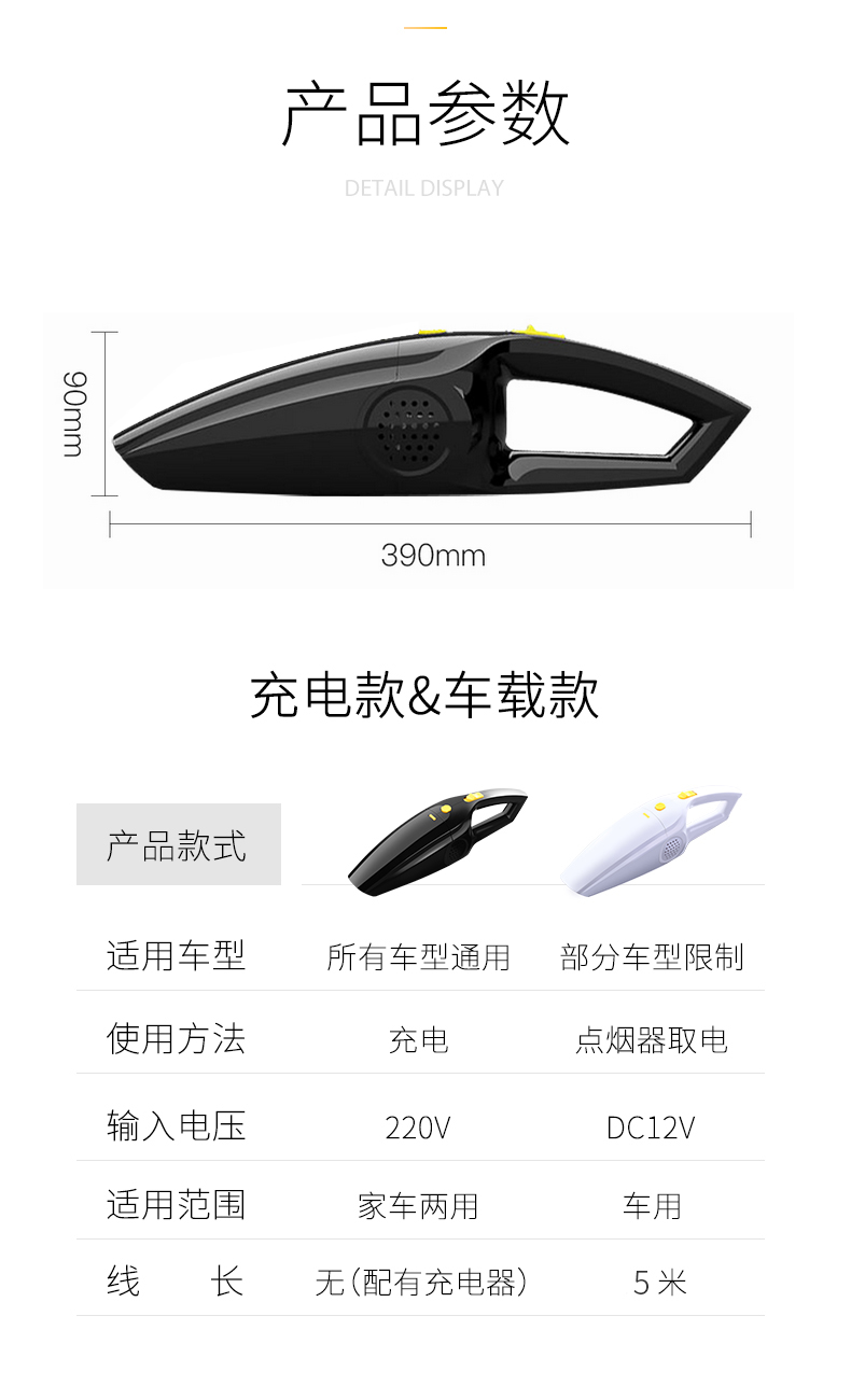 莱克电气获得外观设计专利授权：“宠物吹吸一体机（尘袋尘杯两用款）”