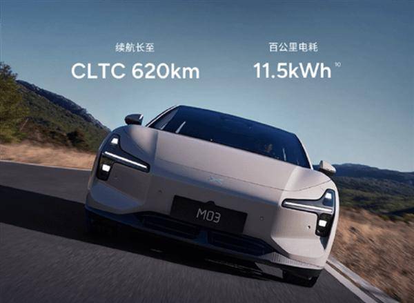 新央企背书下的市场攻坚，深蓝加推S05 620km长续航版